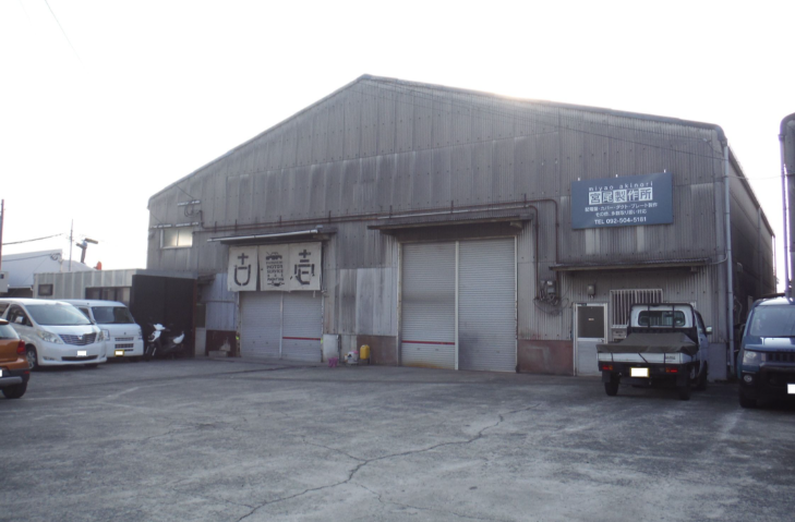 御笠川2丁目倉庫