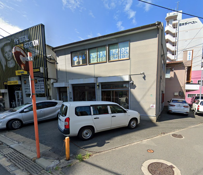 美野島倉庫事務所