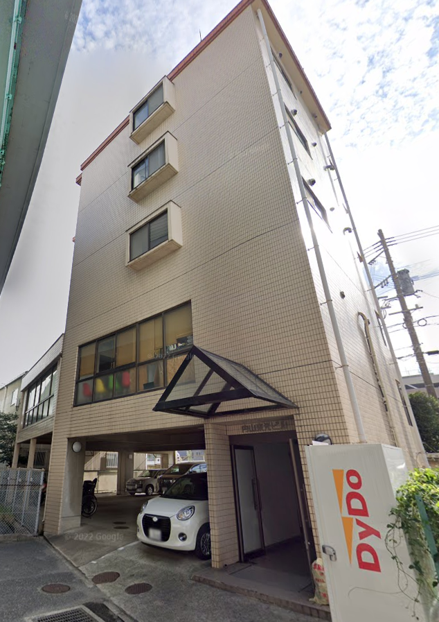 内山東光ビル