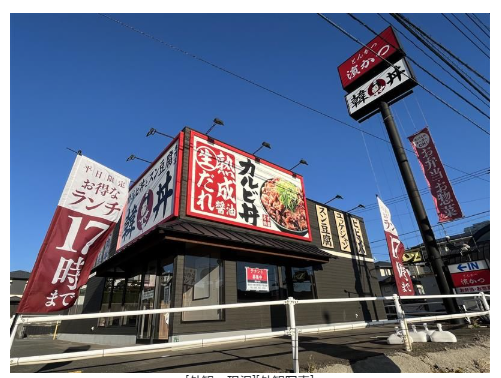 大野城緑ヶ丘4丁目店舗