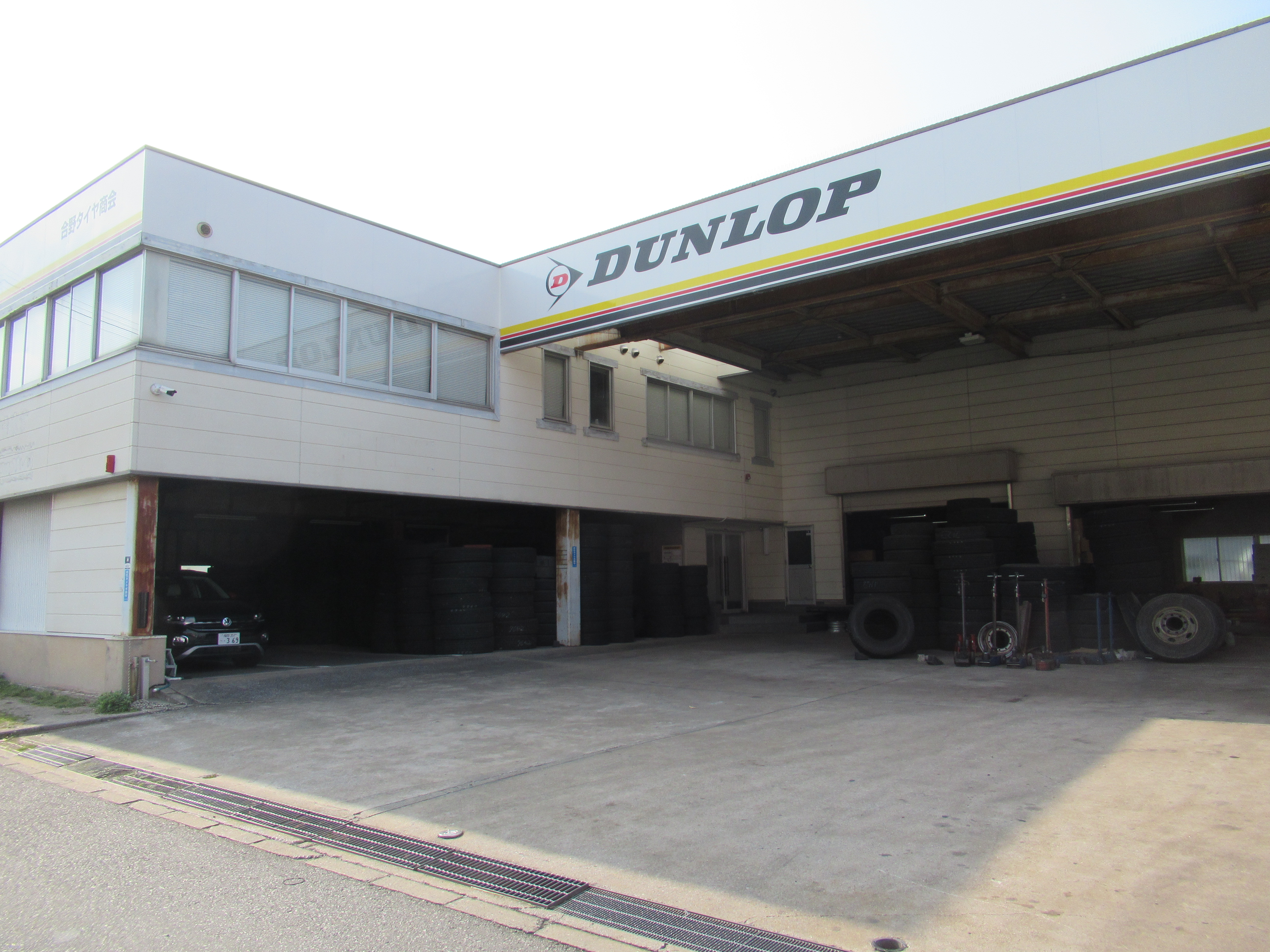 箱崎ふ頭倉庫付き事務所