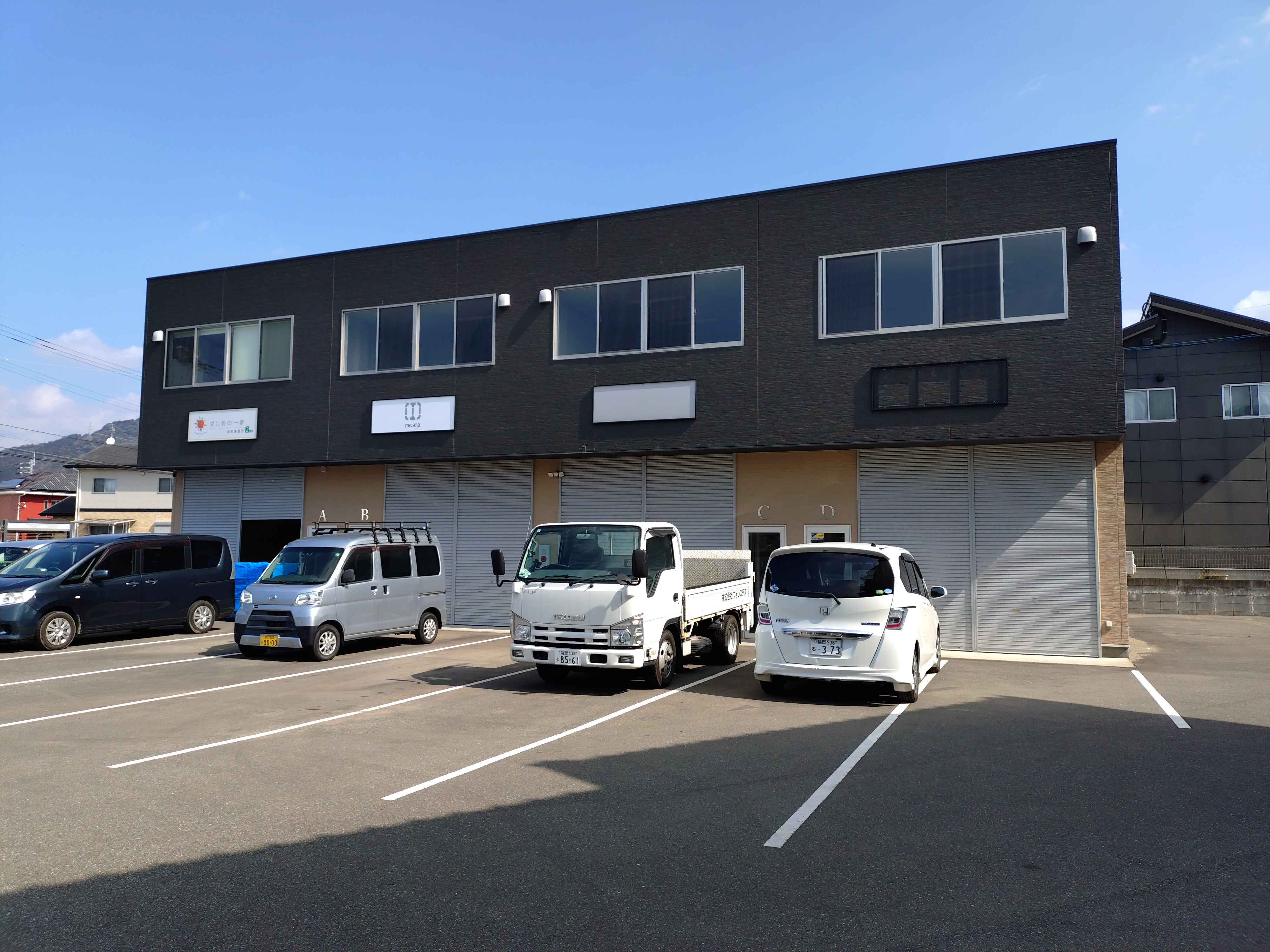 ガリレオ事務所