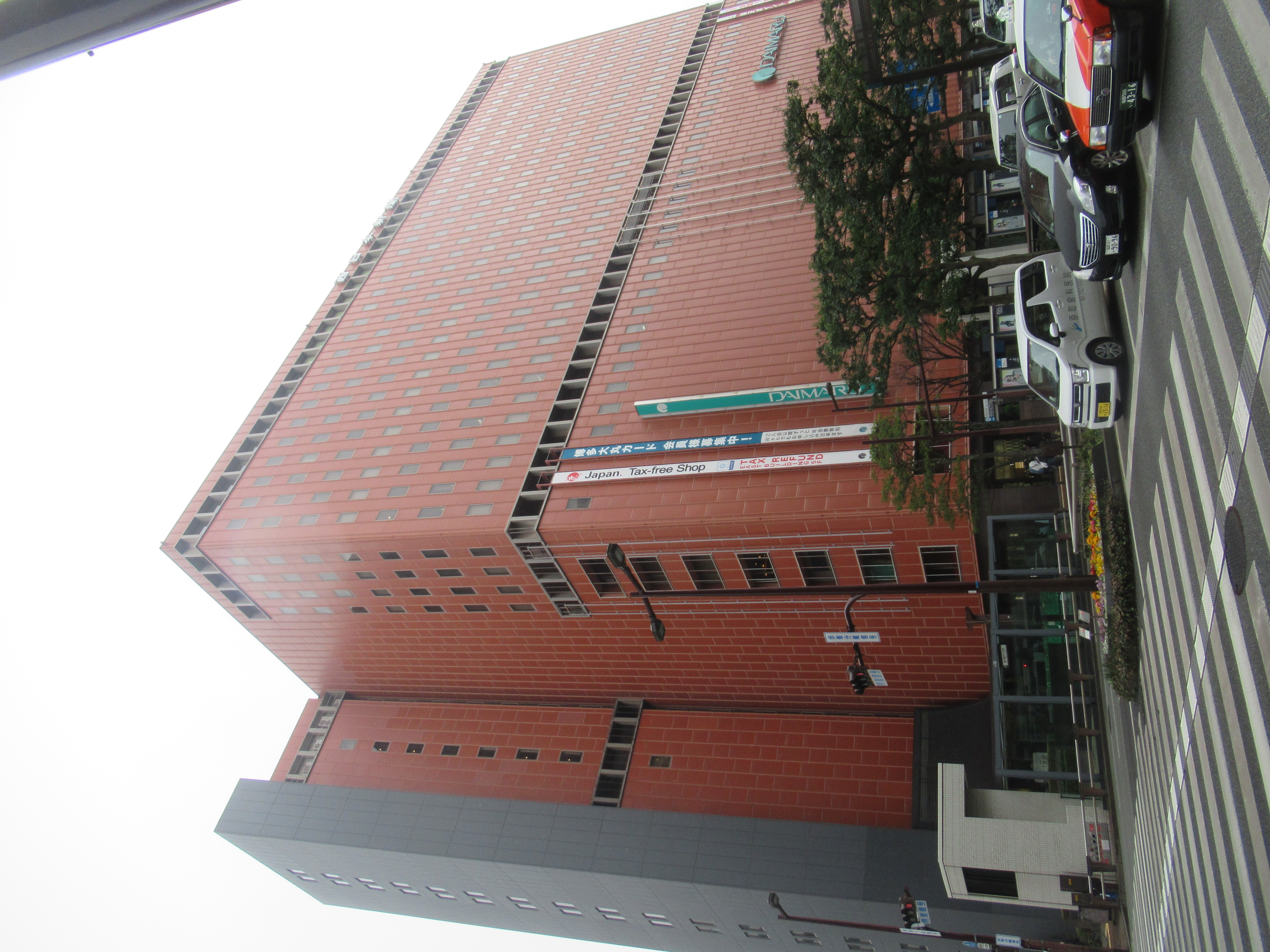 西日本新聞会館