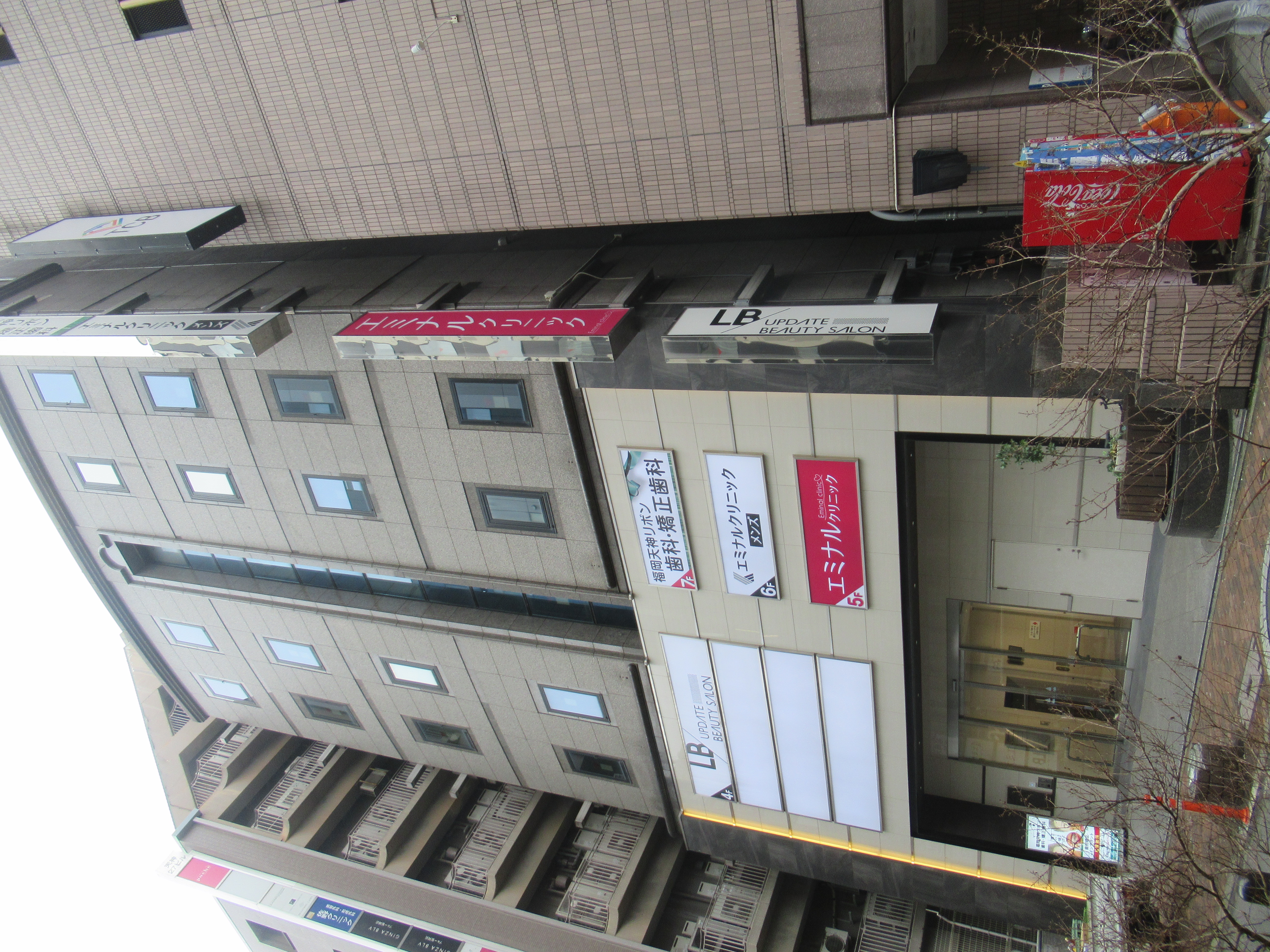 西天神ビル