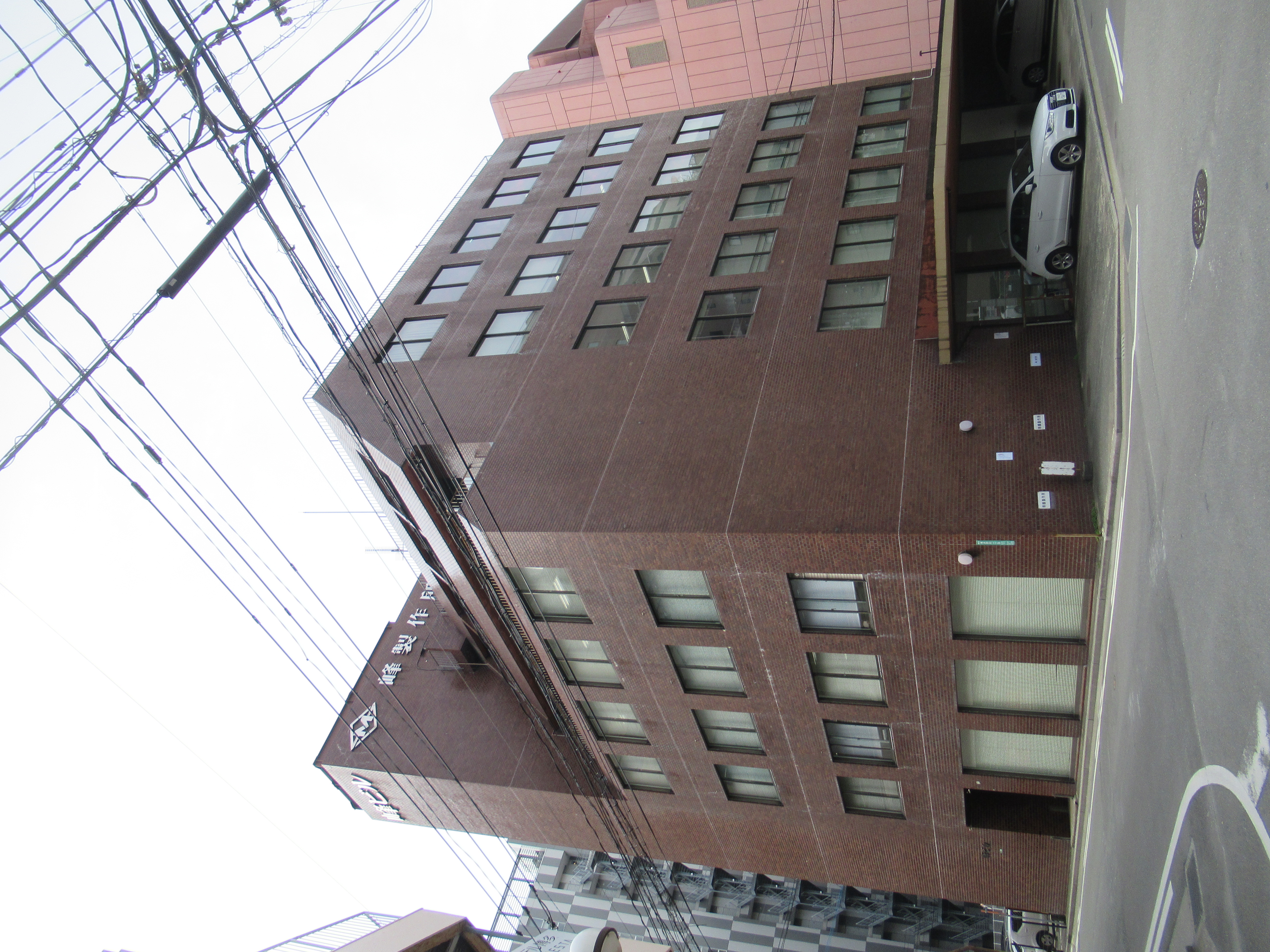 峰ビル
