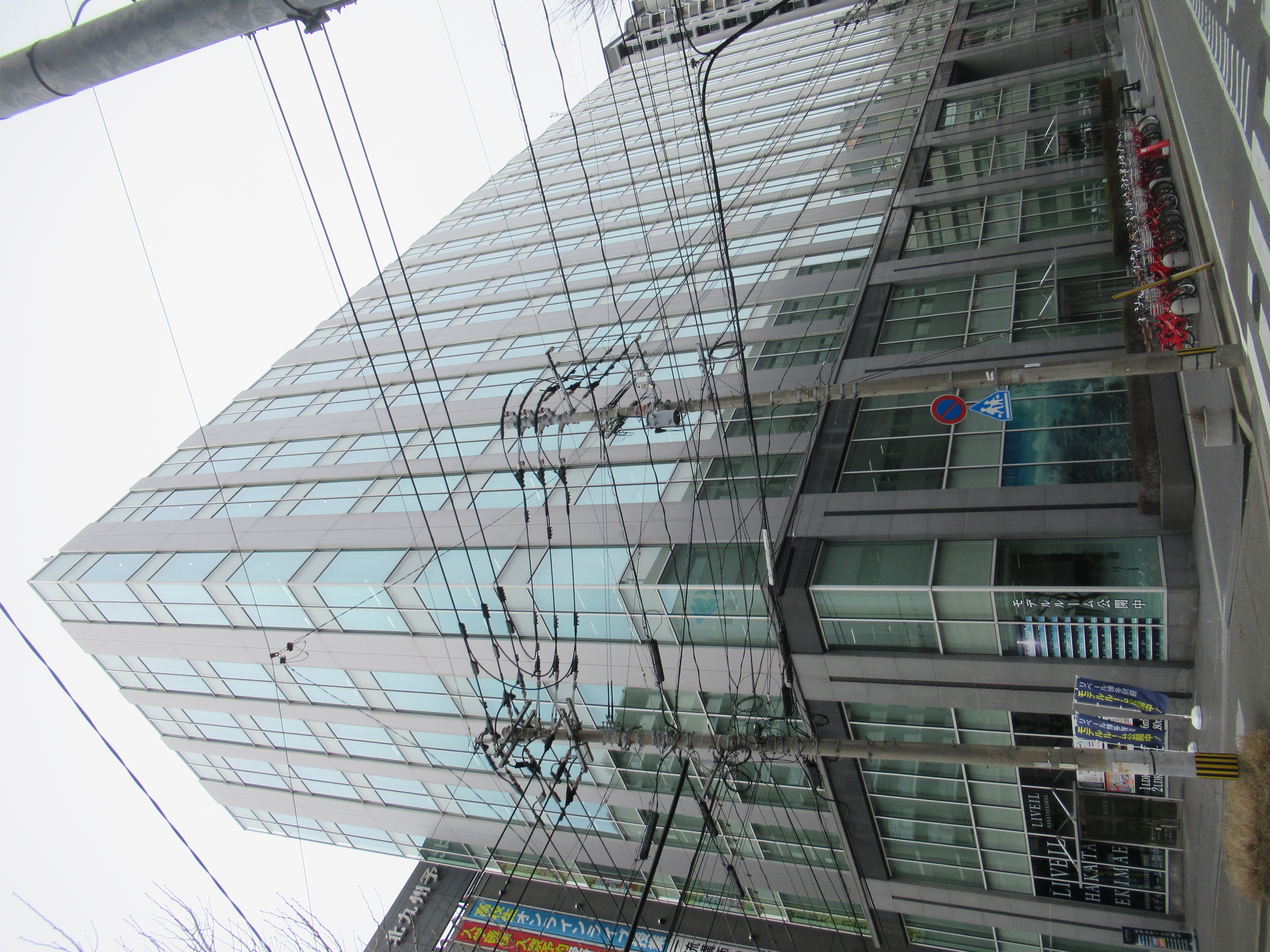 いちご博多駅前スクエア