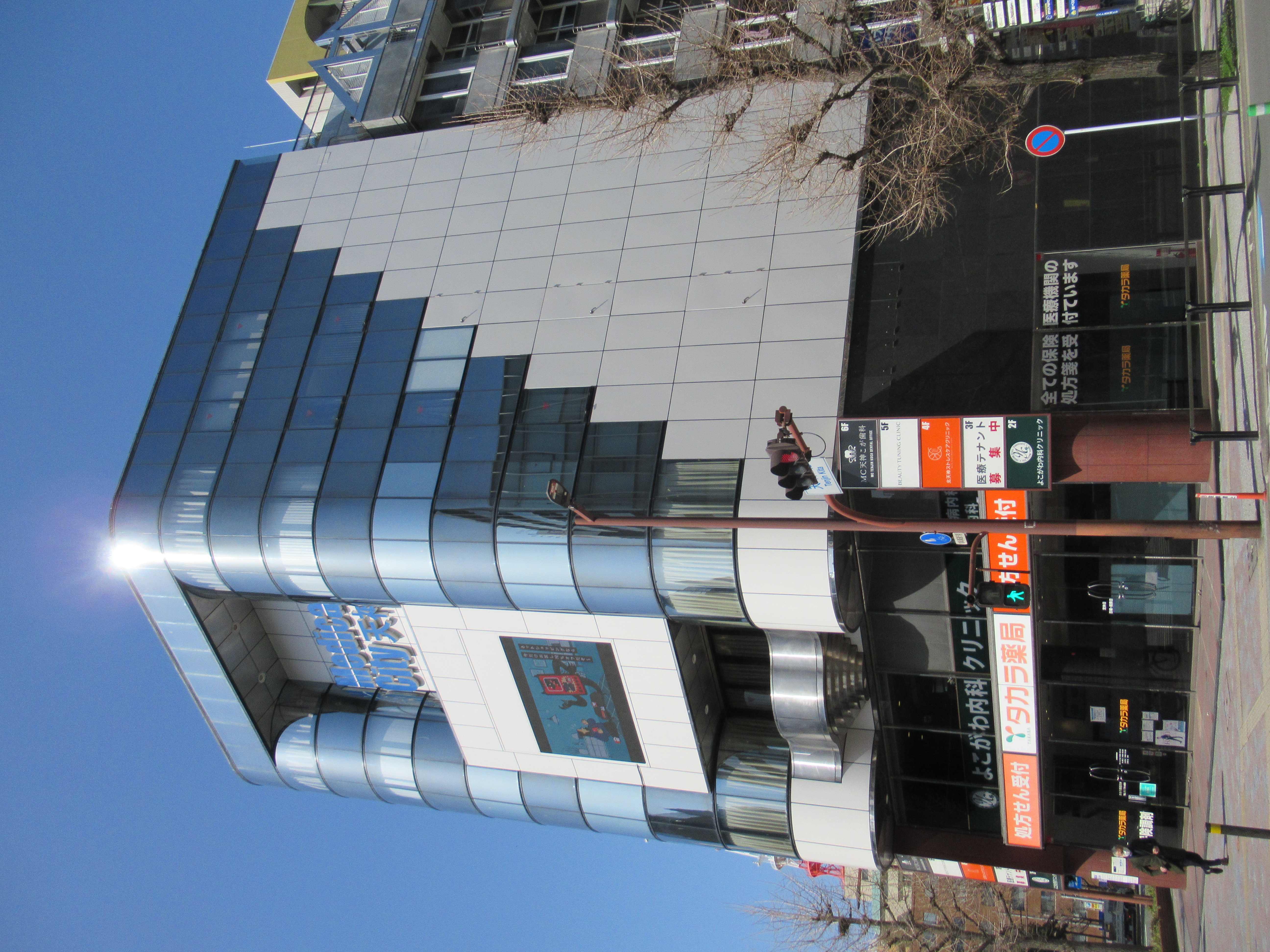 メディカルシティ天神