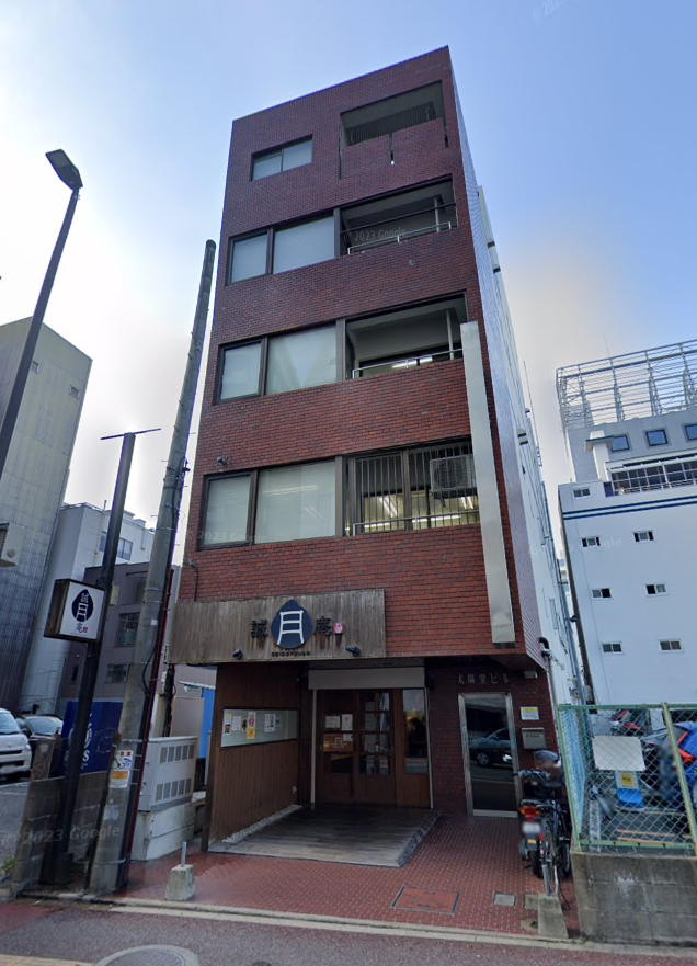 太陽堂ビル