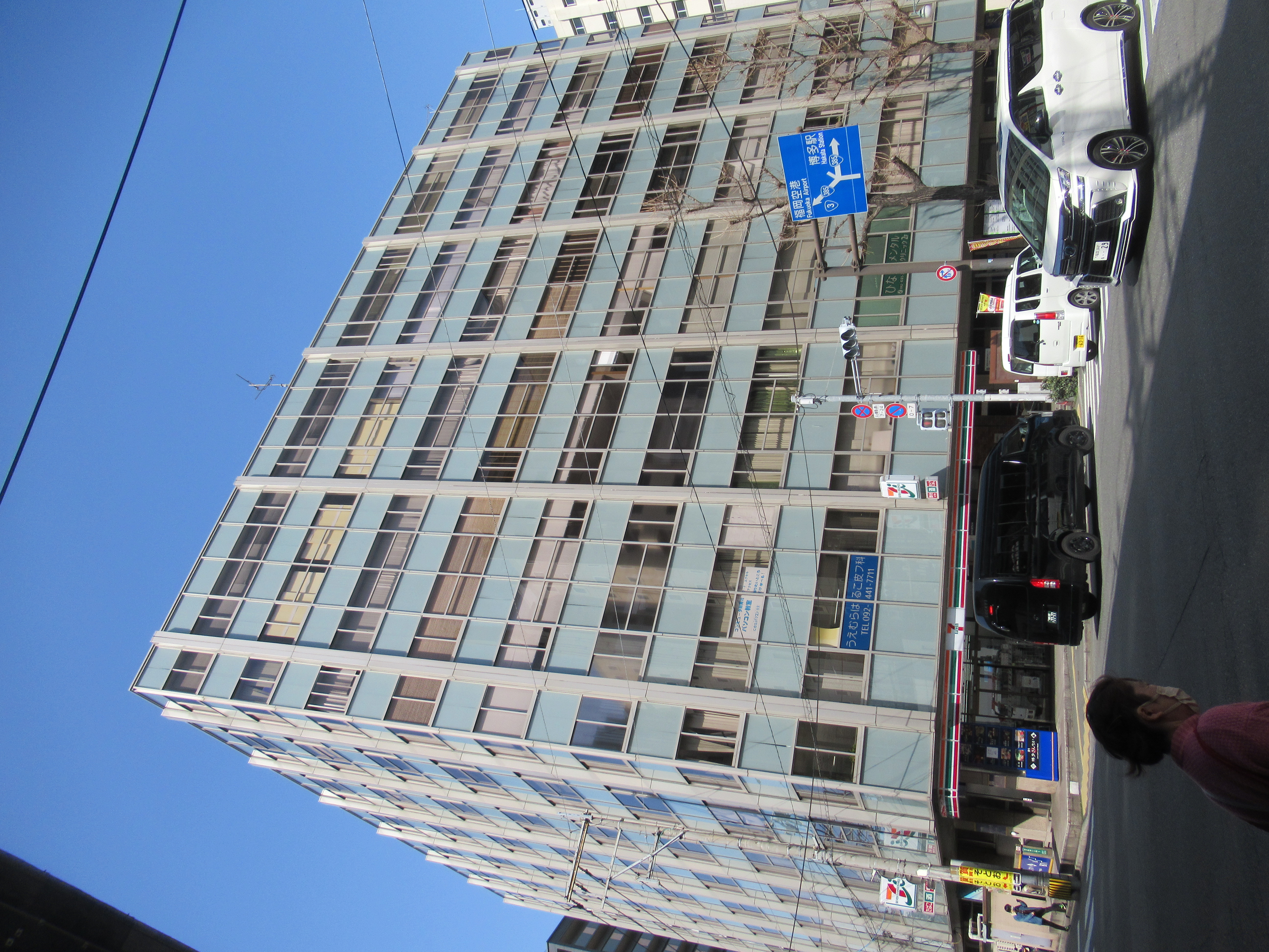 はかた近代ビル