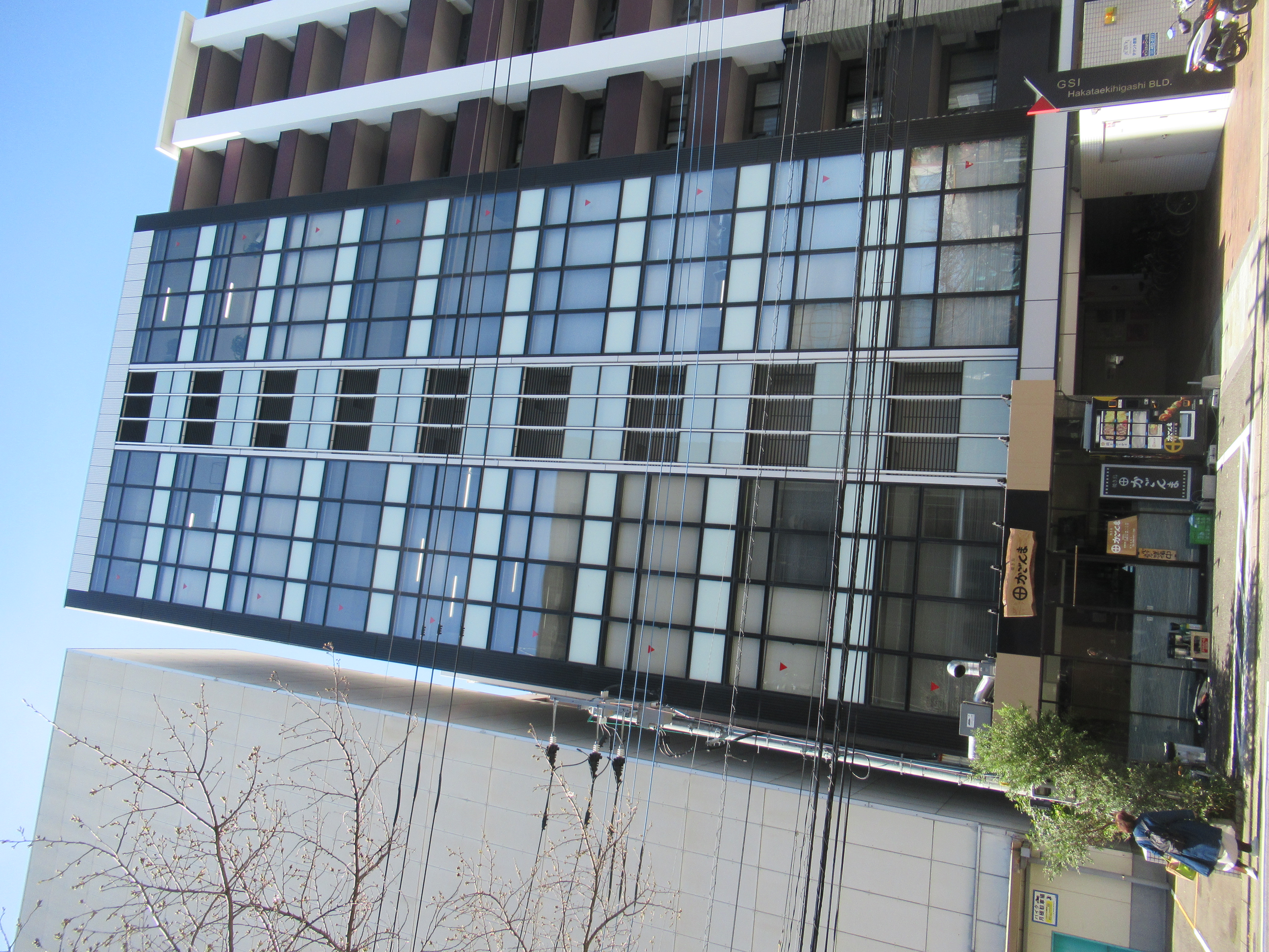GSI博多駅東ビル