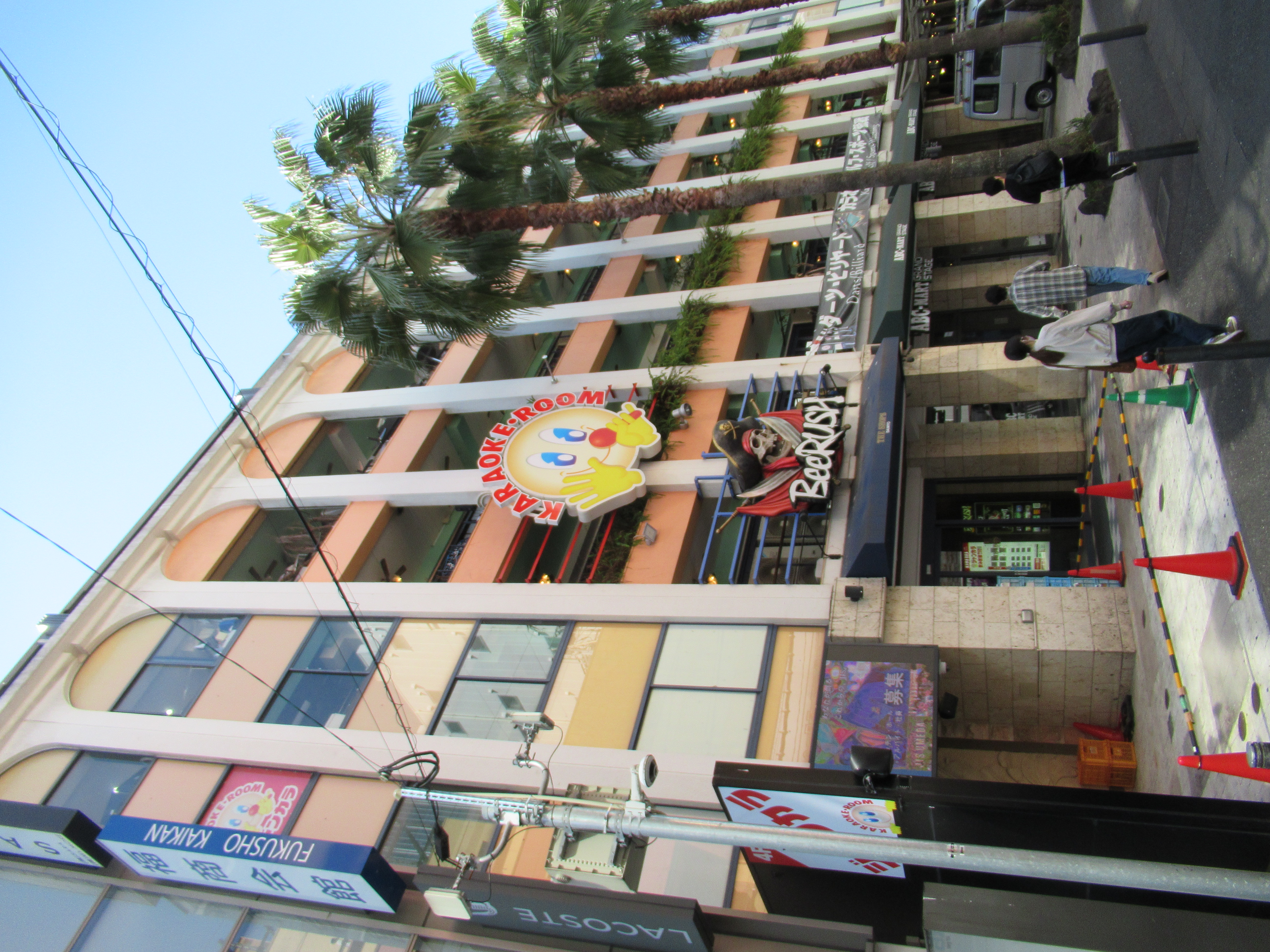 THE SHOPS DAIMYO