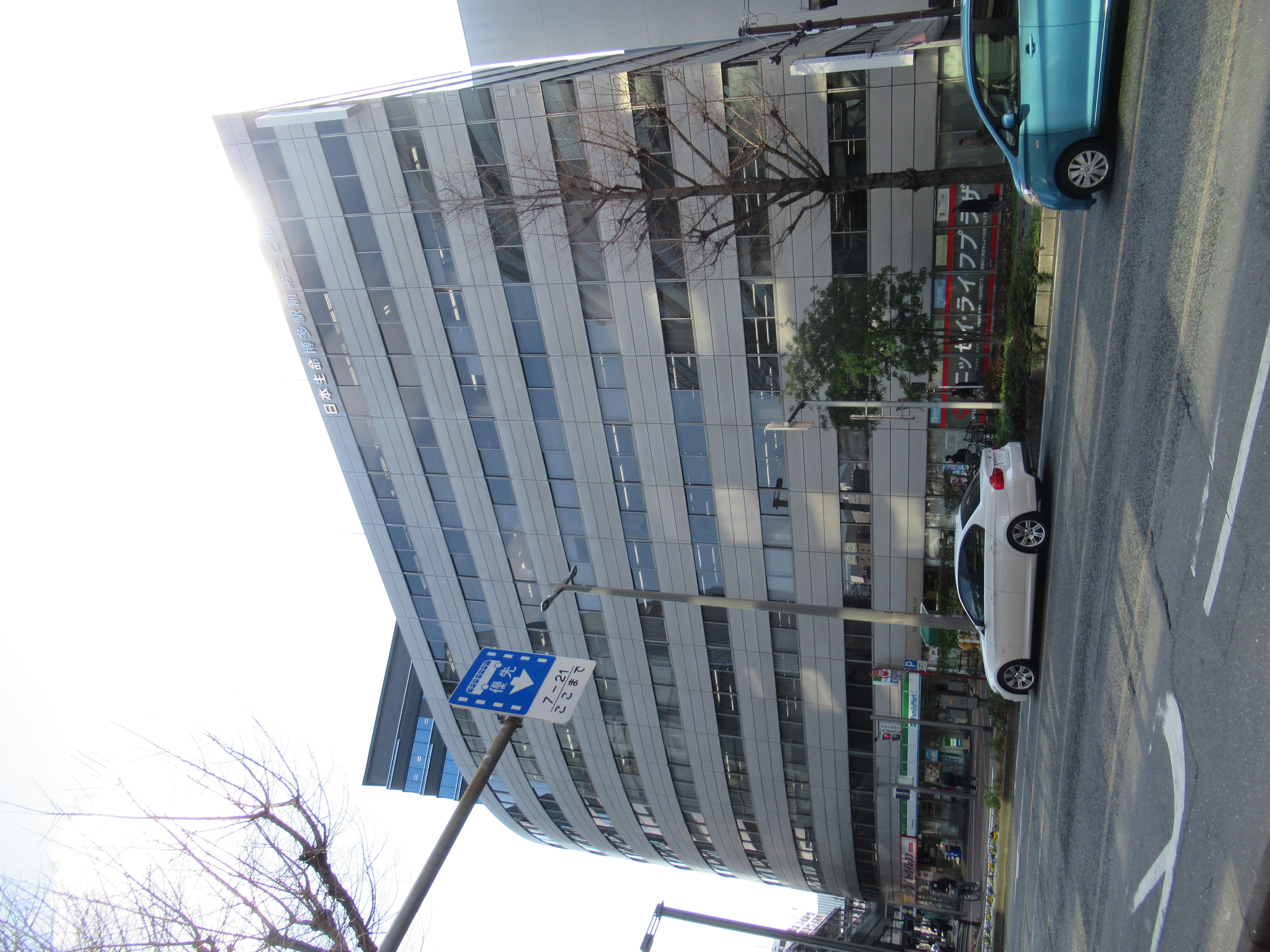 日本生命博多駅前第二ビル