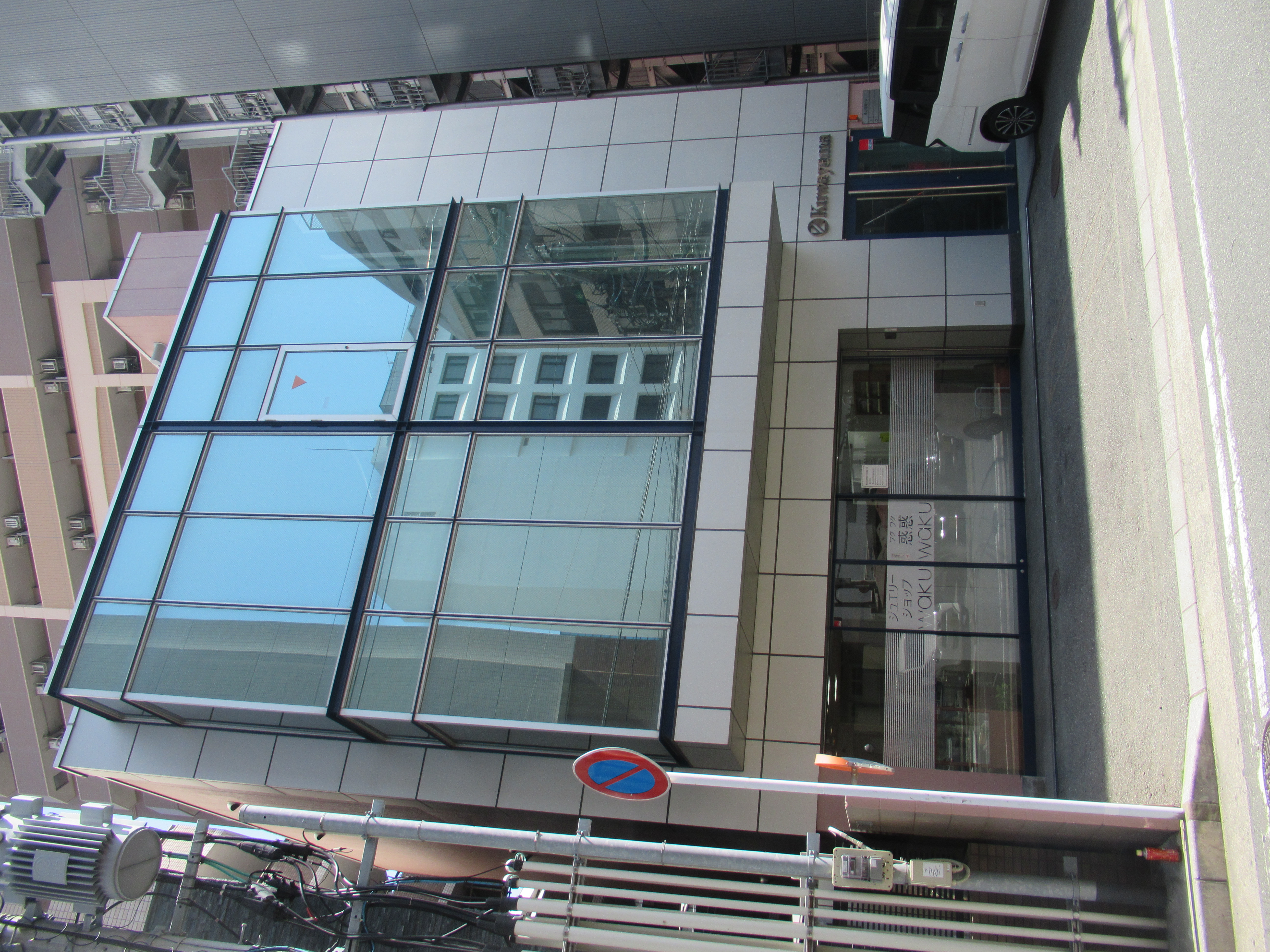 桑山福岡ビル