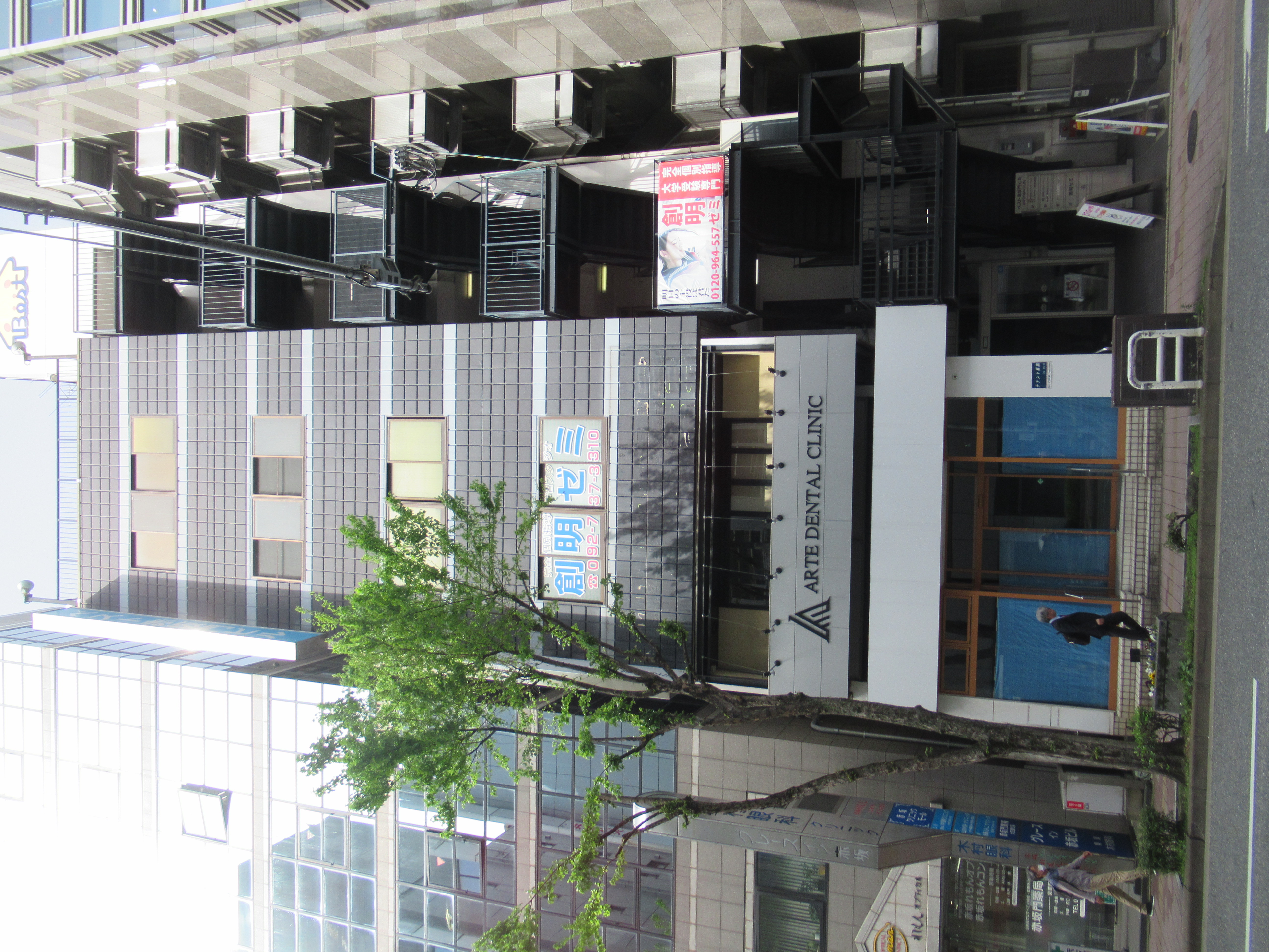 ベスト赤坂門ビル：店舗