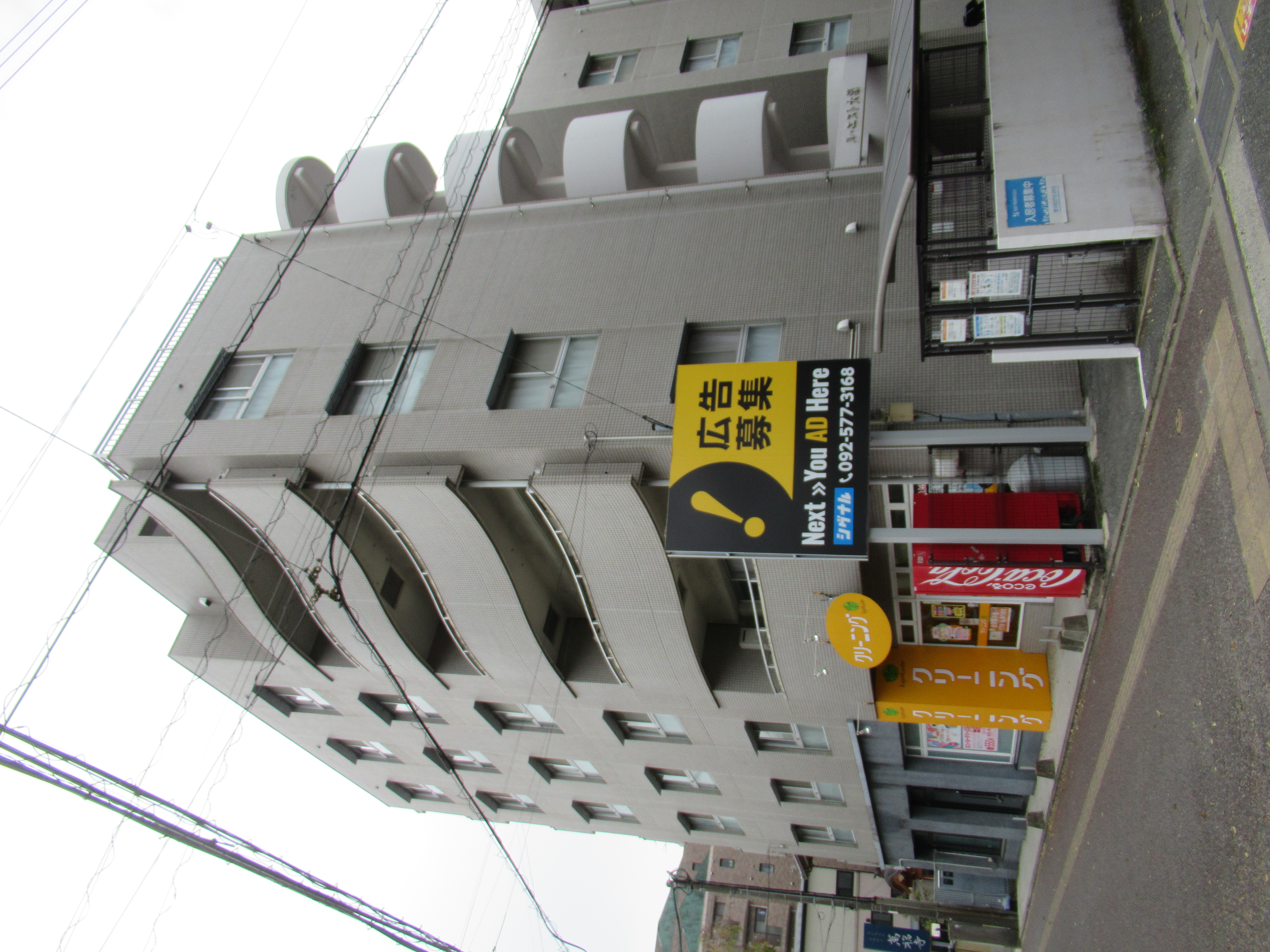 ル・エスト大濠