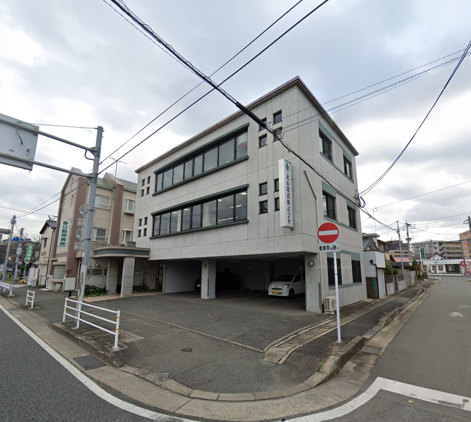 北辰建設ビル