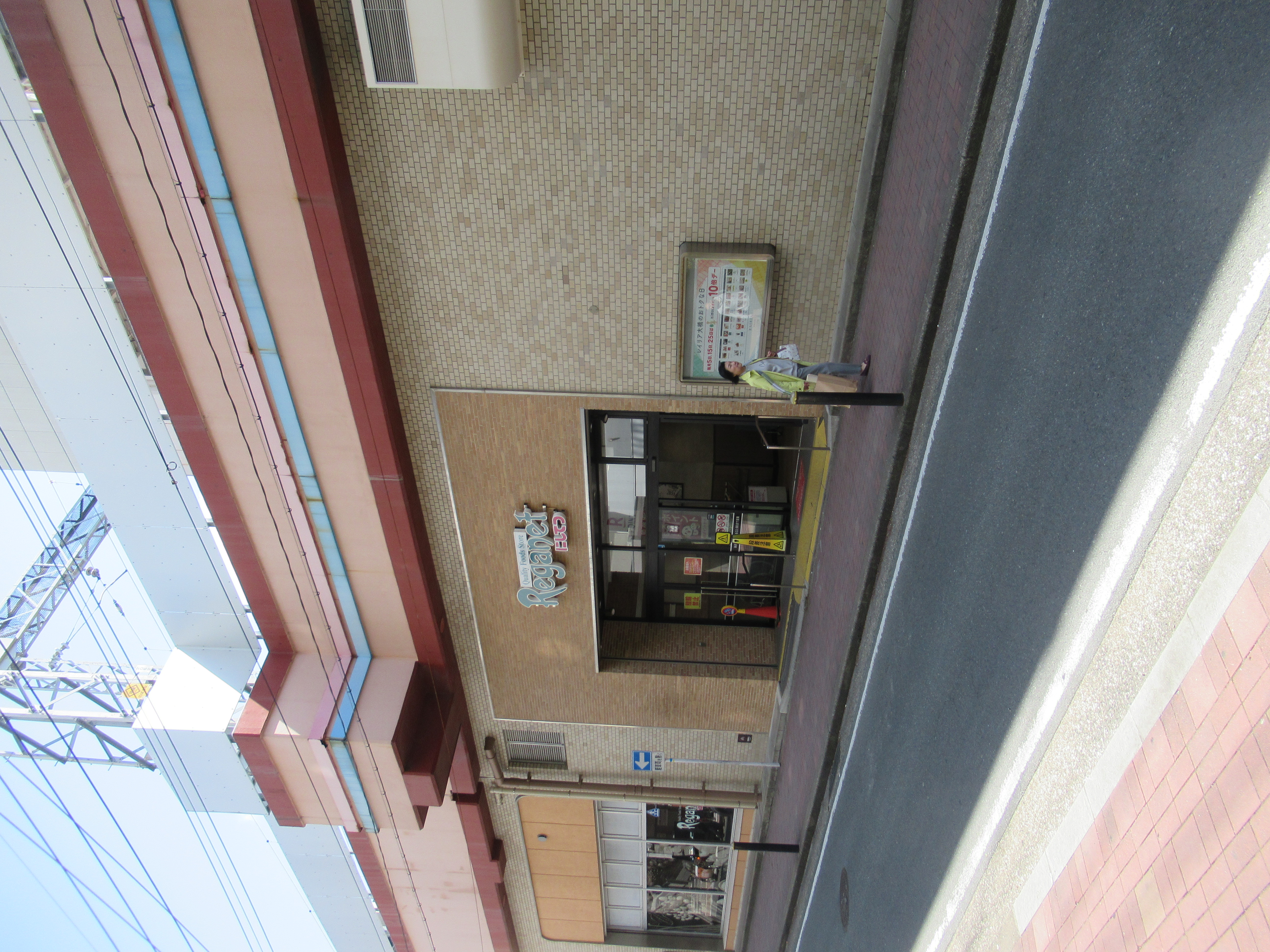 大橋高架下店舗