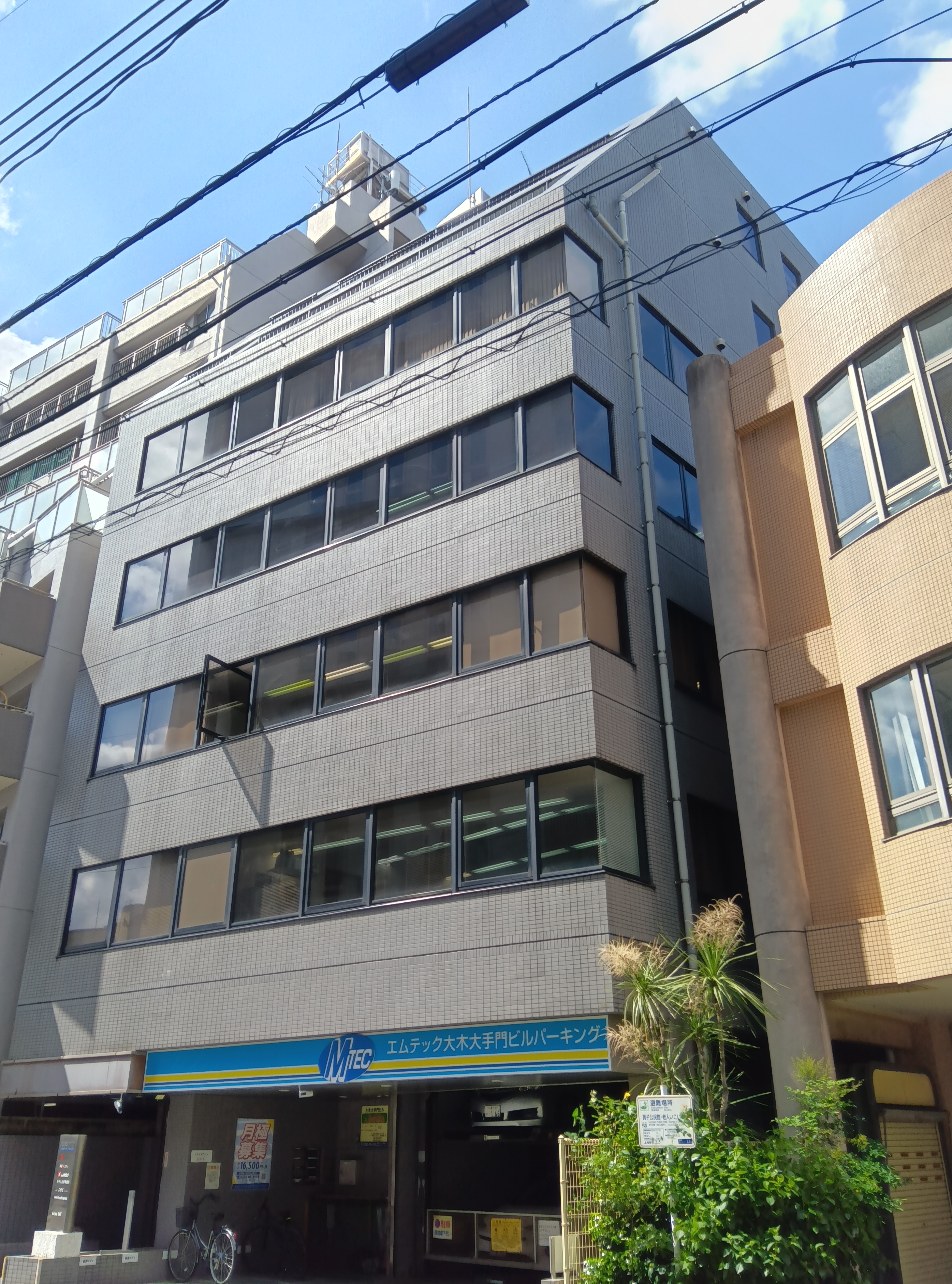 大手門ビル