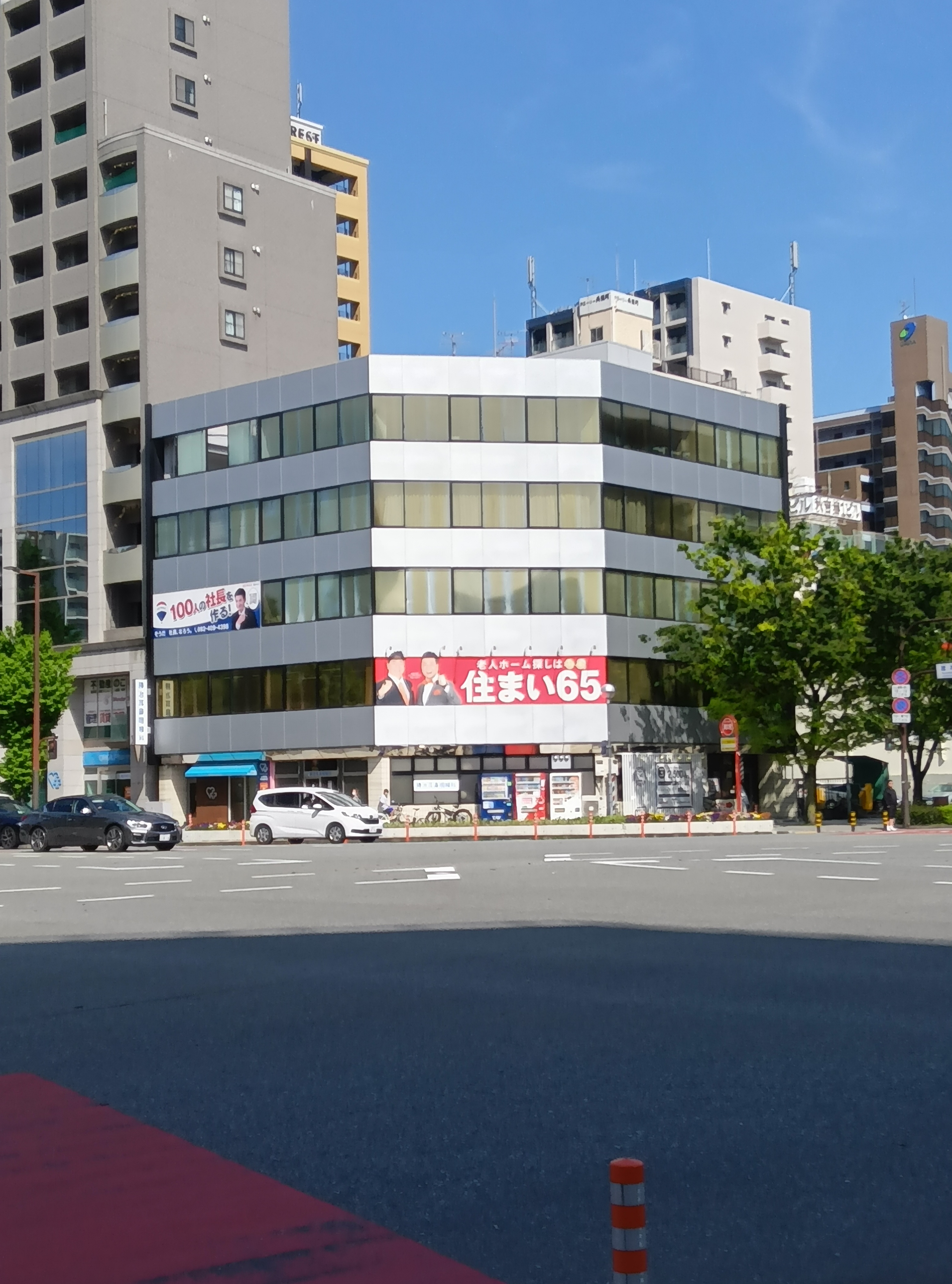 勝冶呉服町ビル