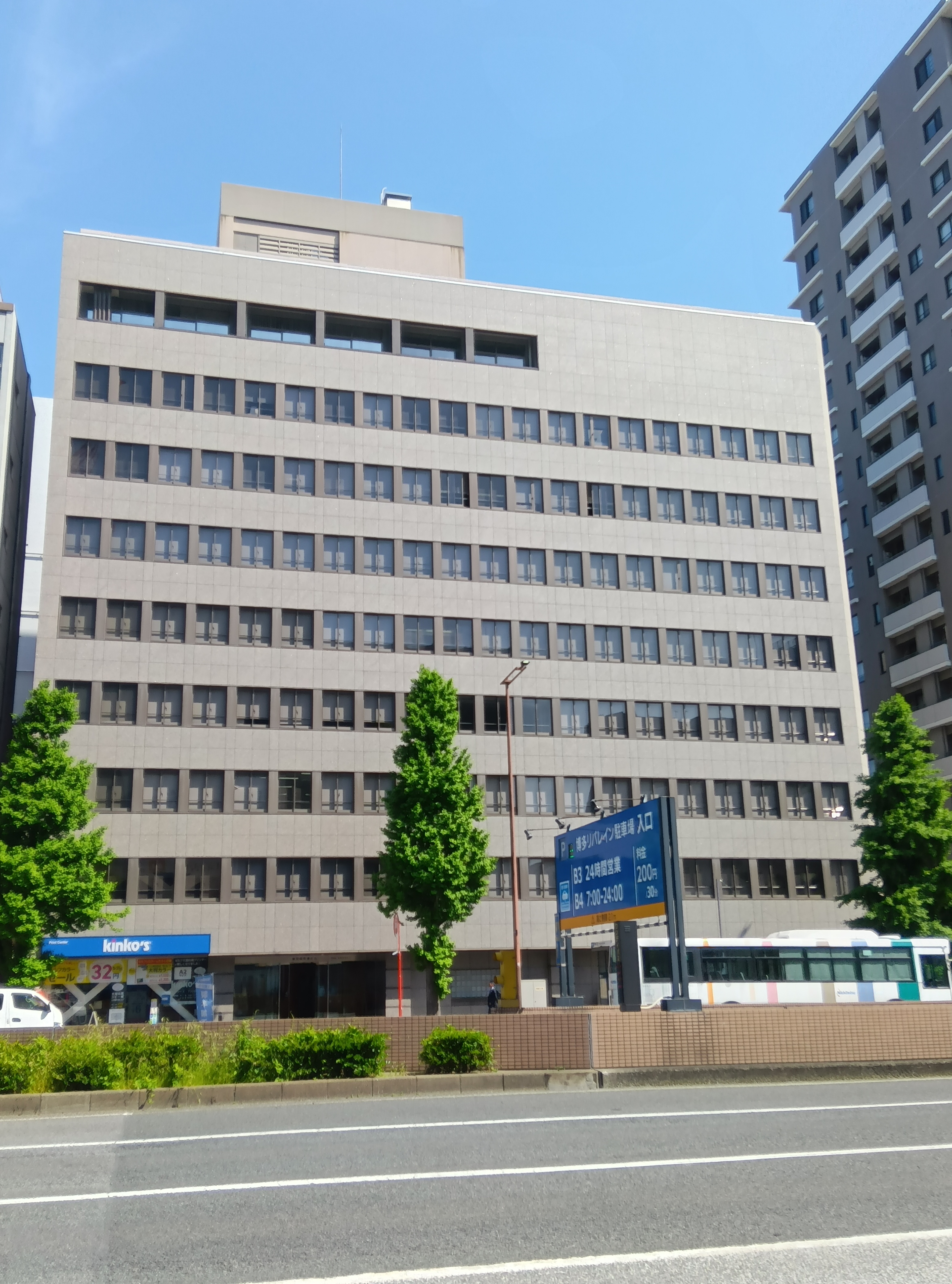 福岡昭和通ビル