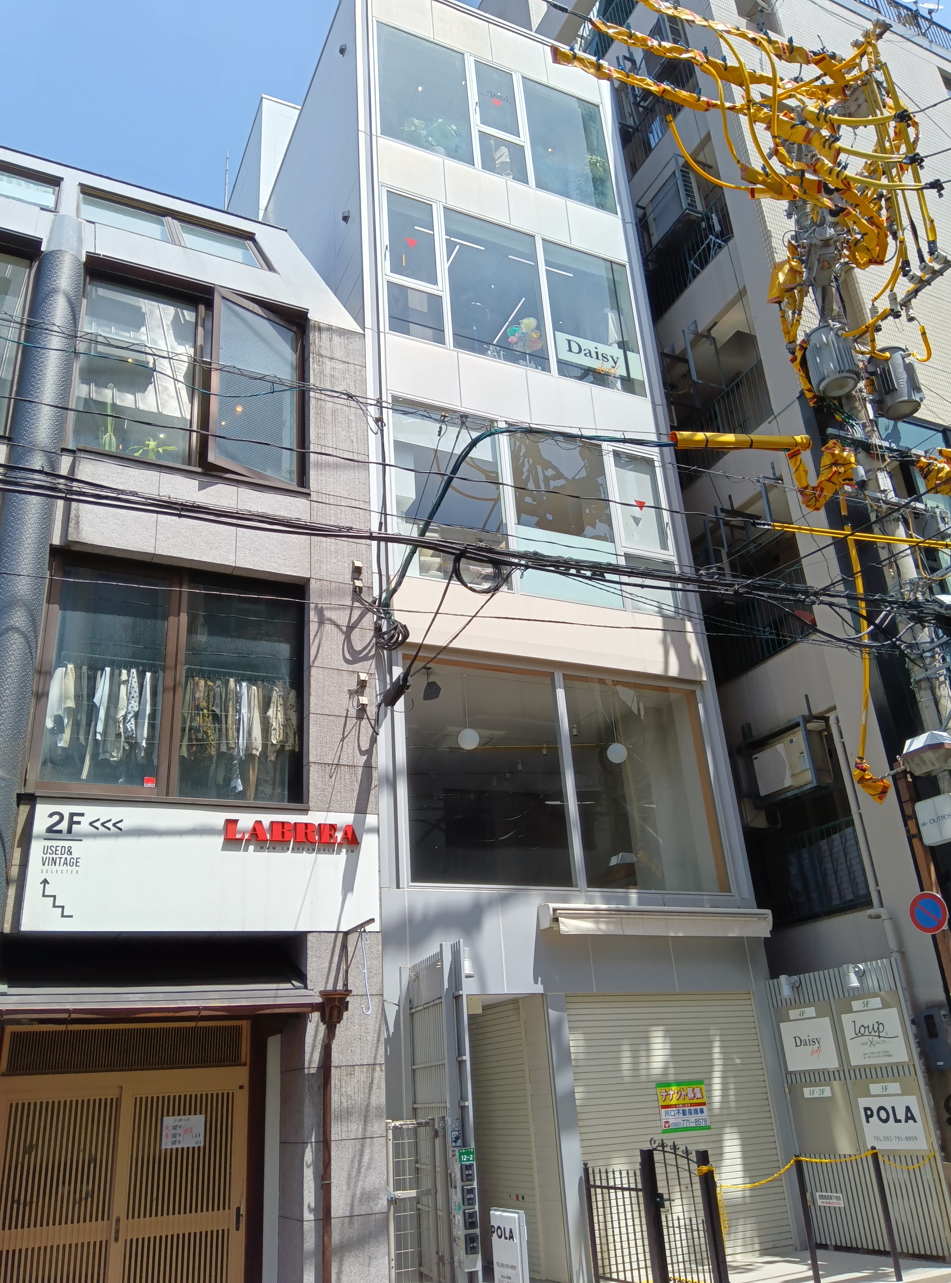 KYビル大名
