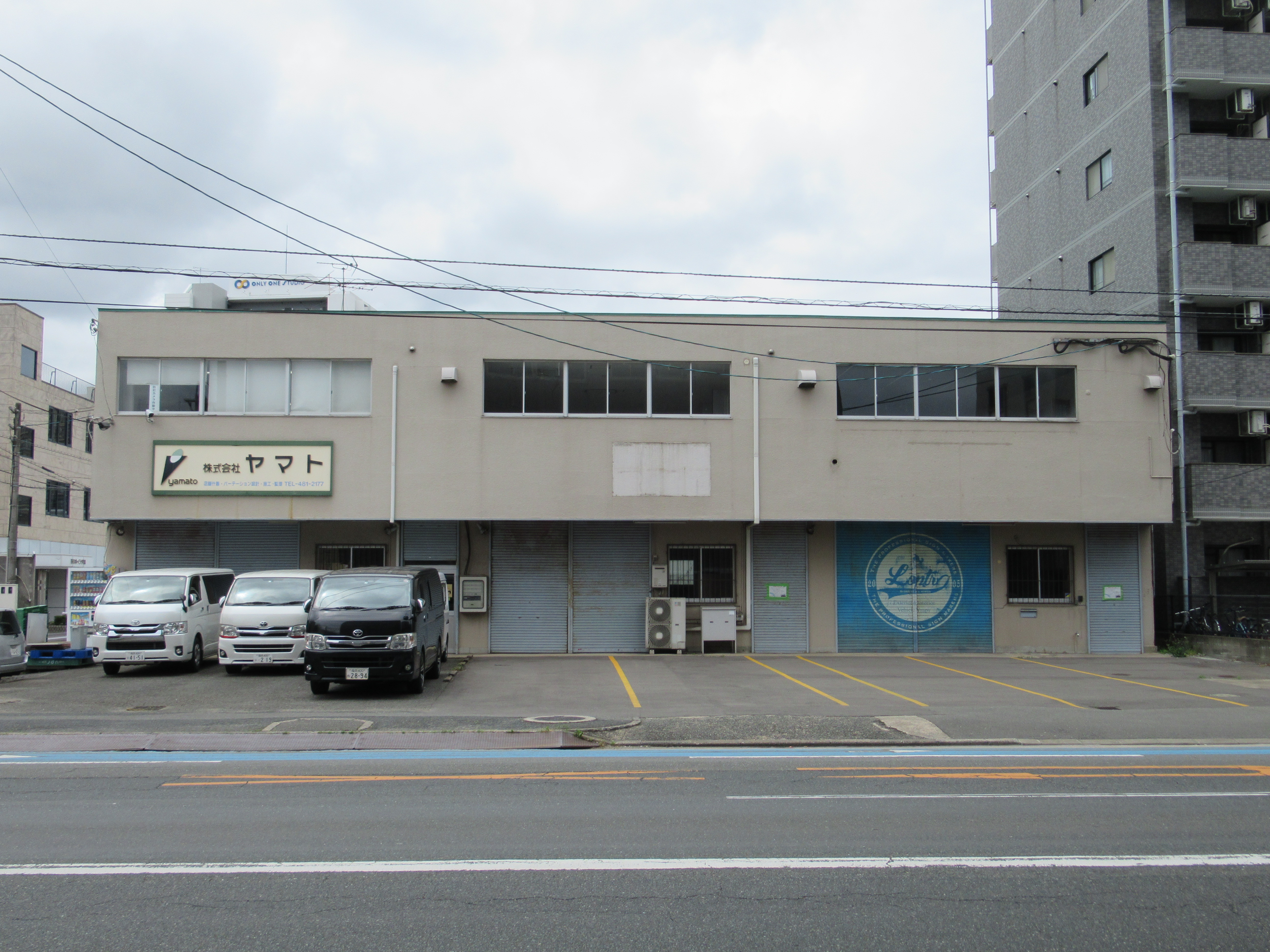 駅南岡本倉庫