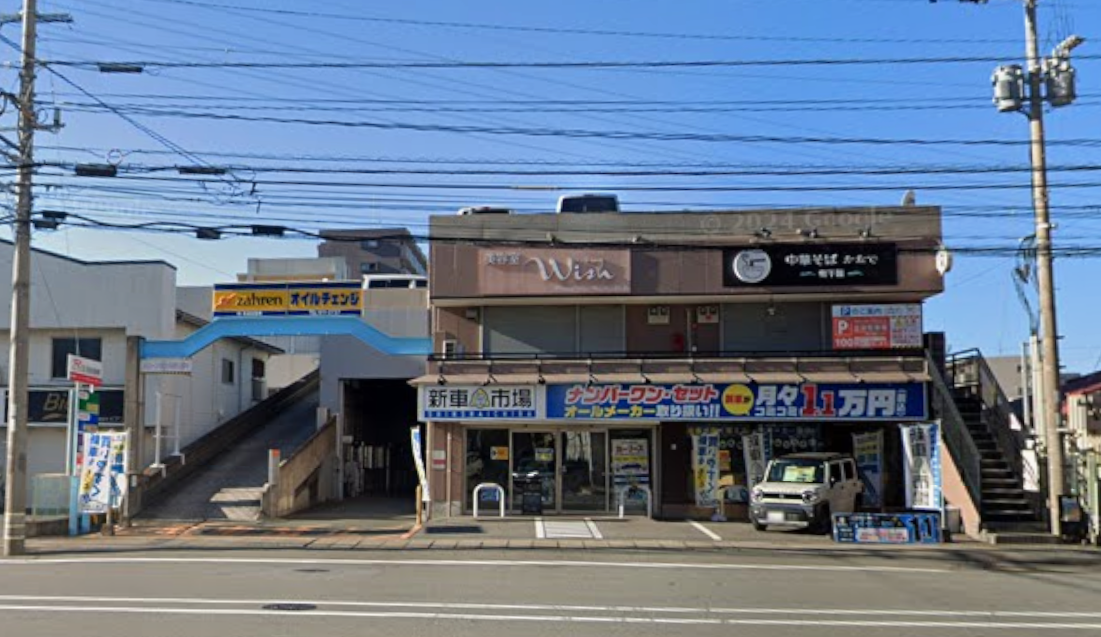 共栄流通テナント