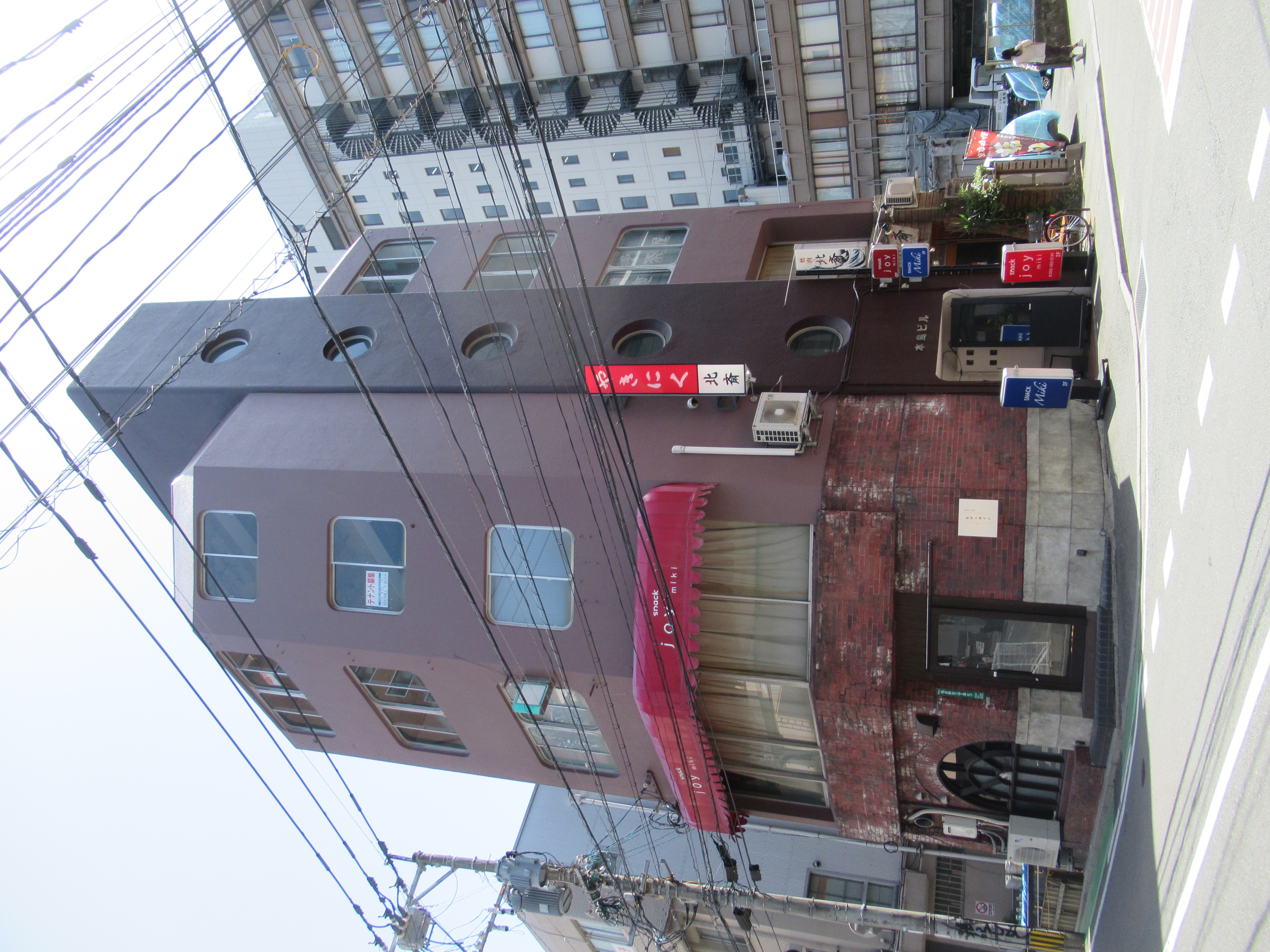 本島ビル