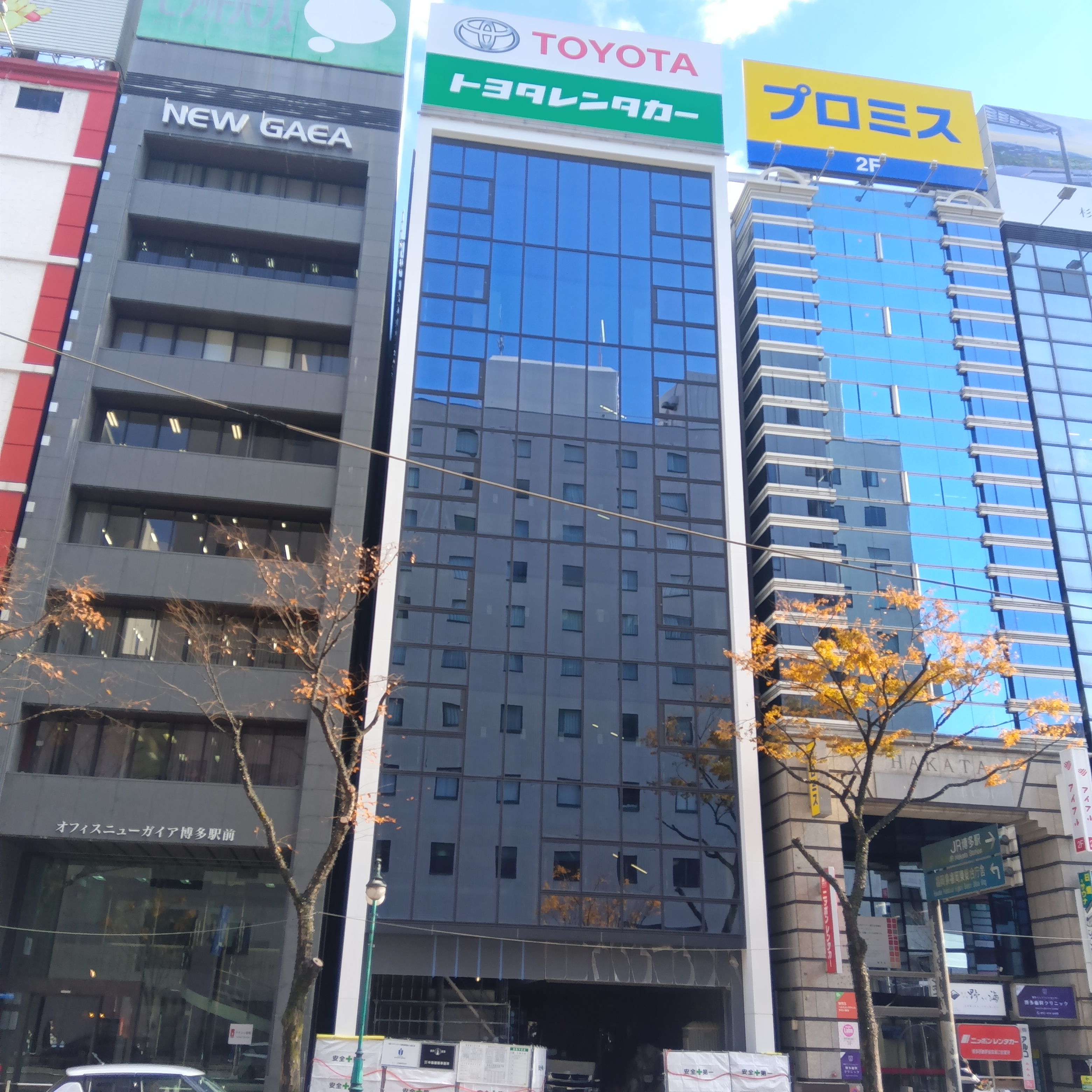トヨタレンタリース博多駅前ビル