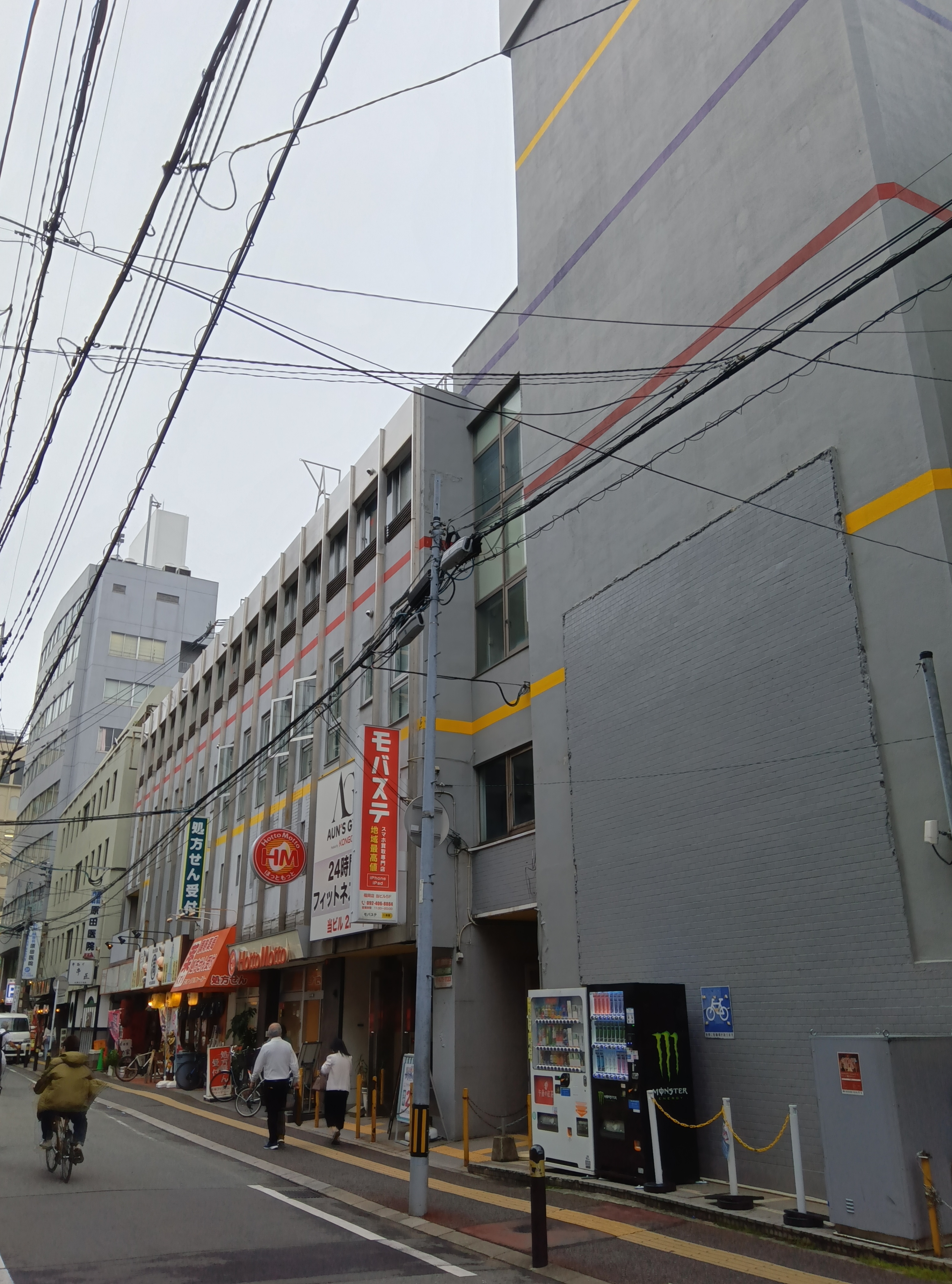 河村天神荘ビル