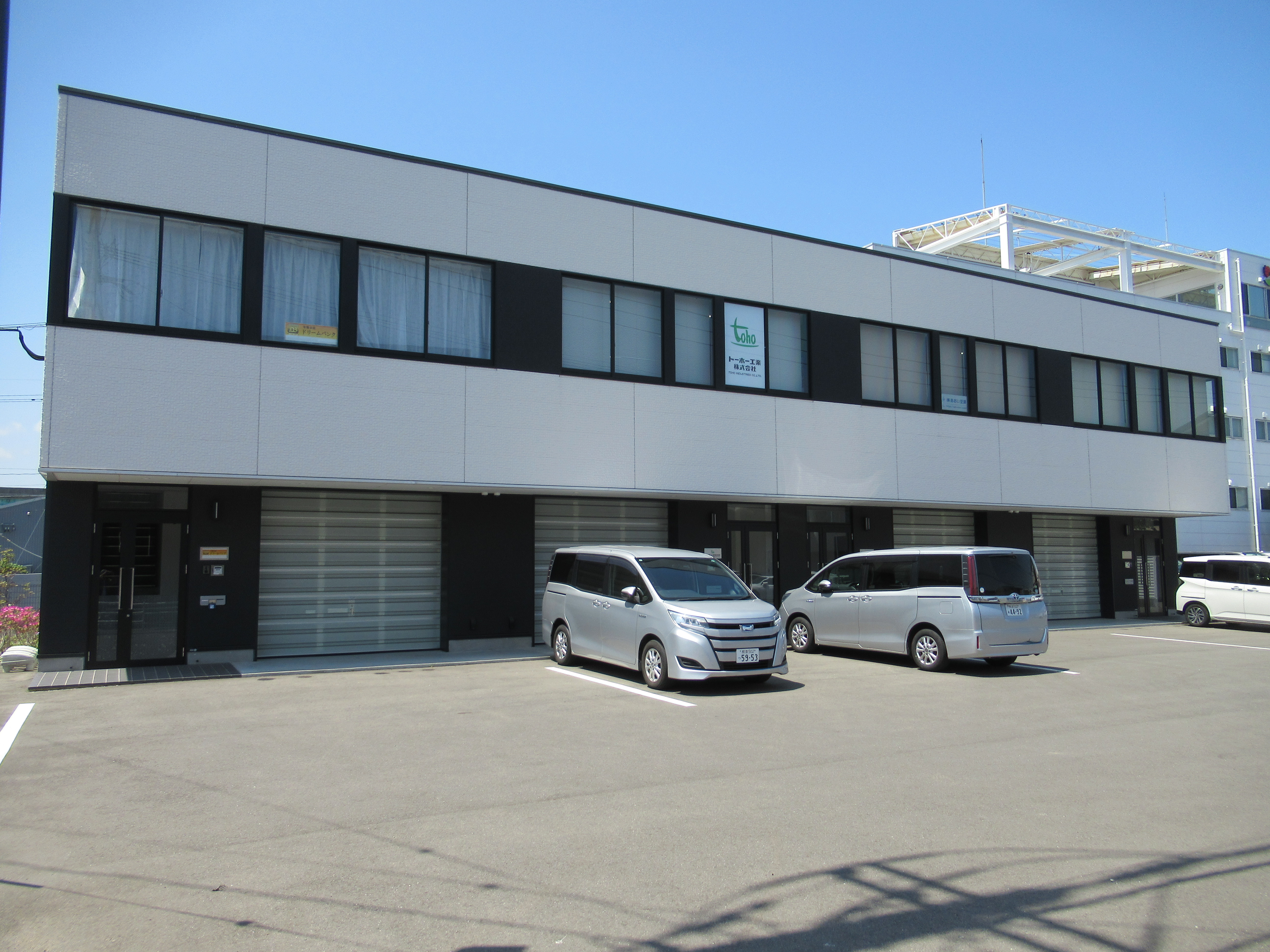 オフィステリア御笠川