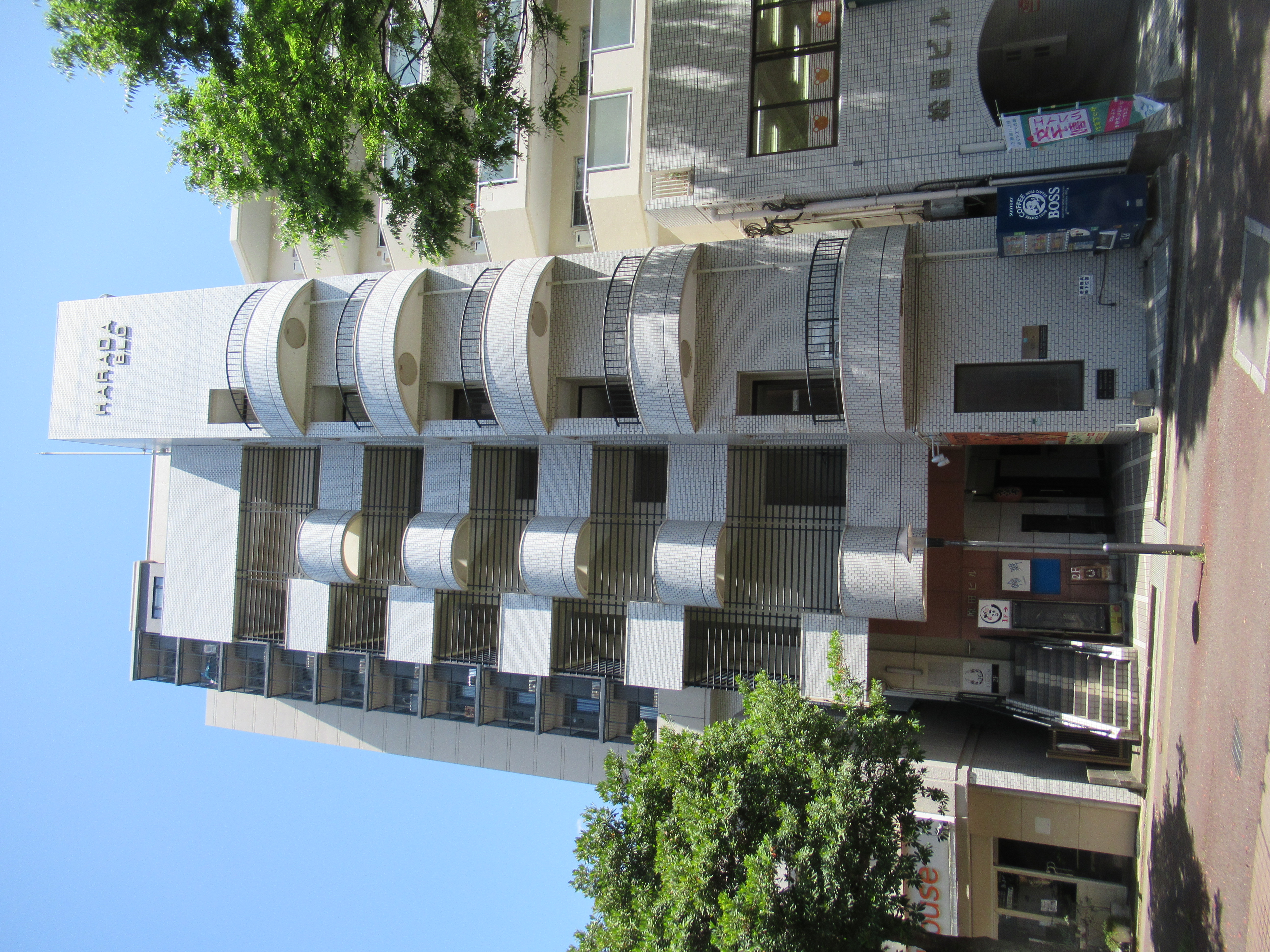 原田ビル