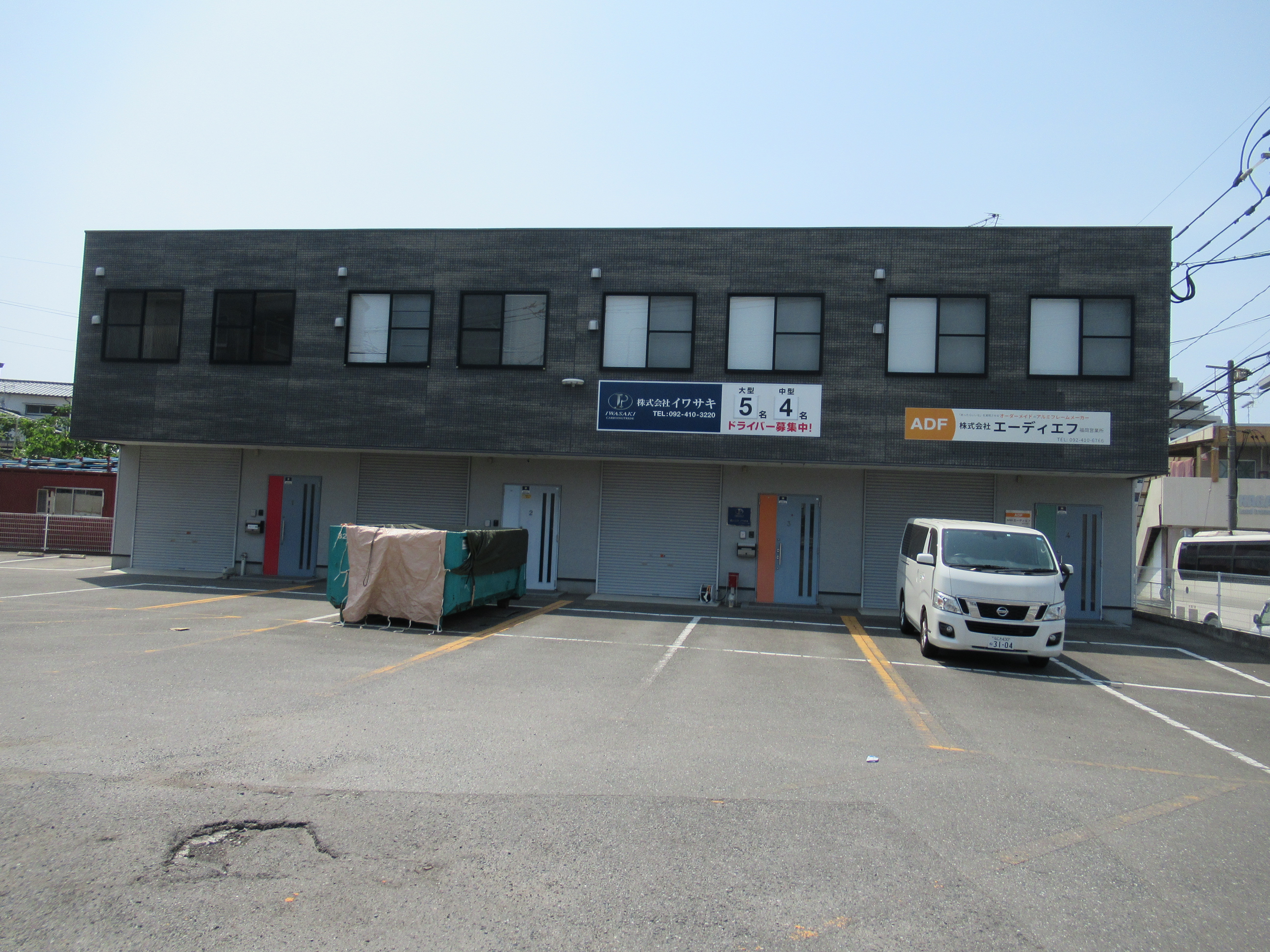 オフィスパレア粕屋Ⅰ