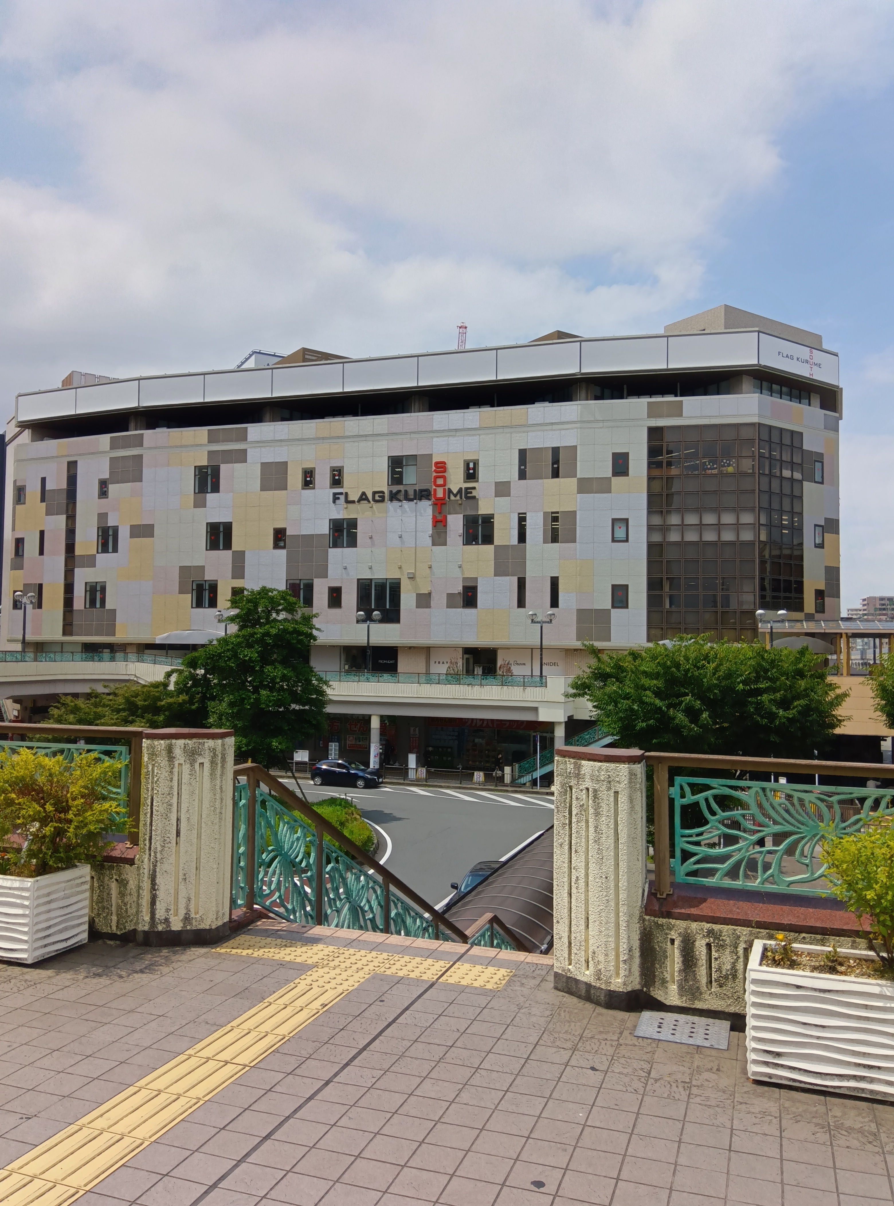 FLAG KURUME SOUTH(千歳プラザ西館)