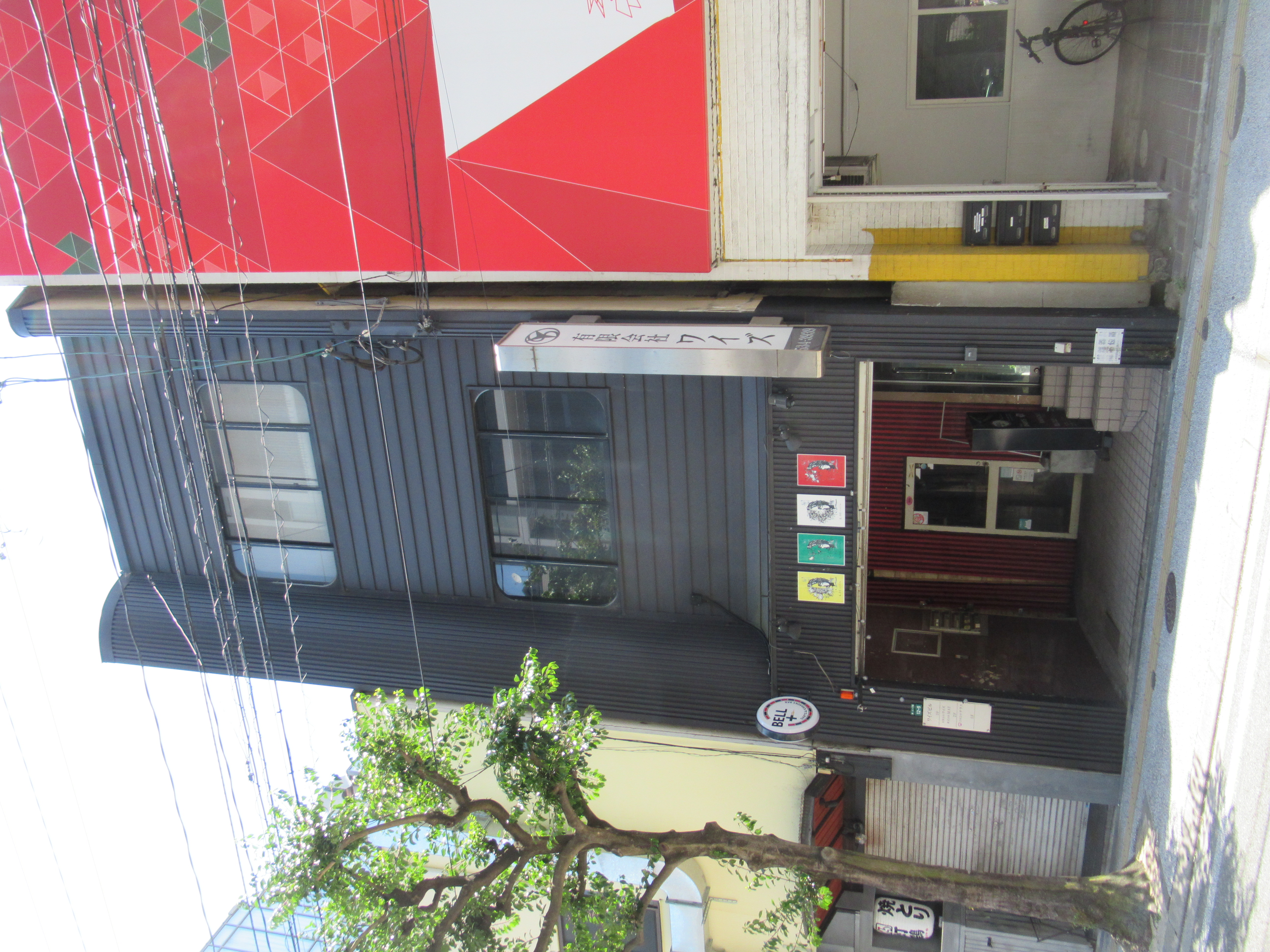 ワイズビル：店舗