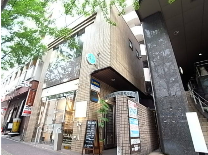 グランディール三和大名