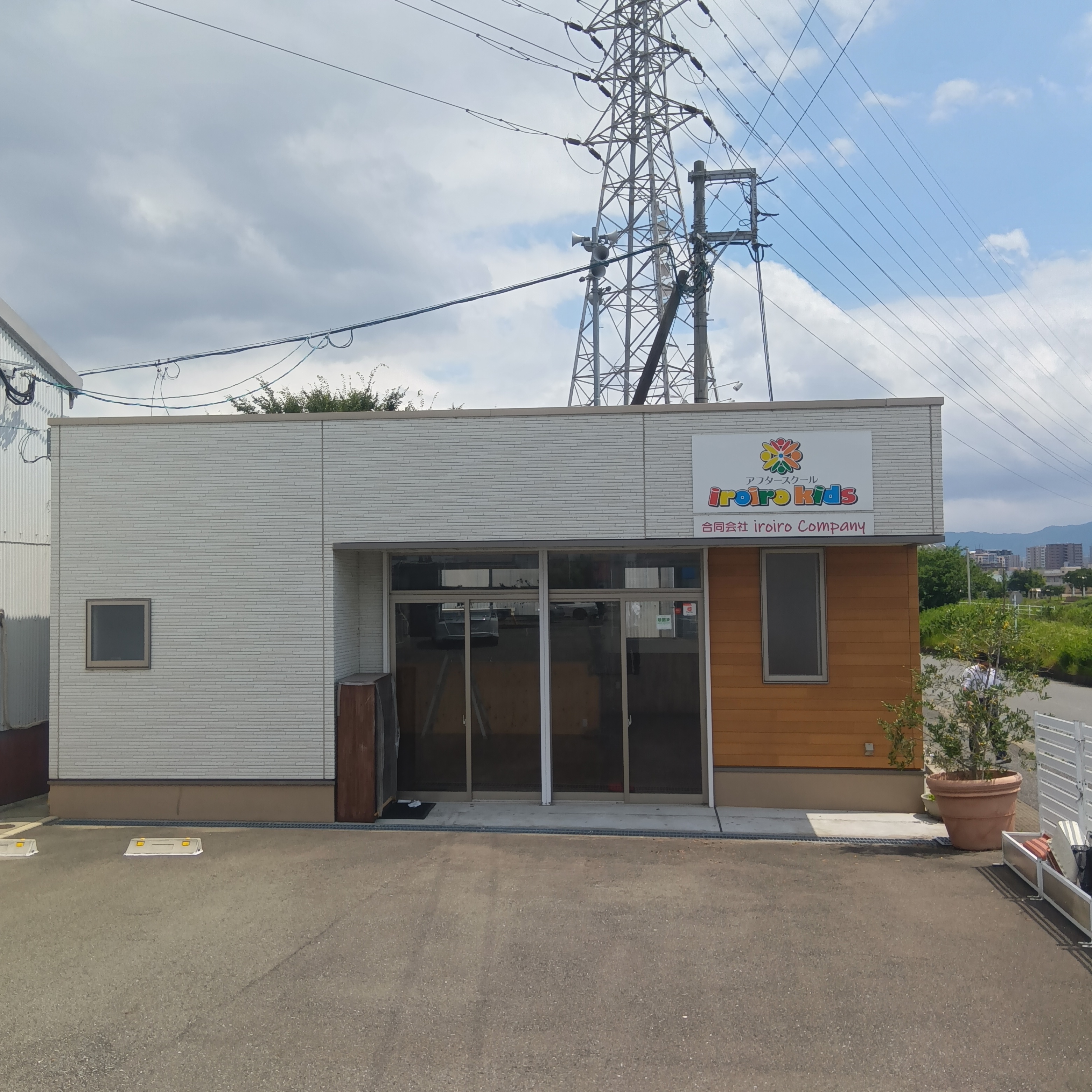 御笠川2丁目店舗
