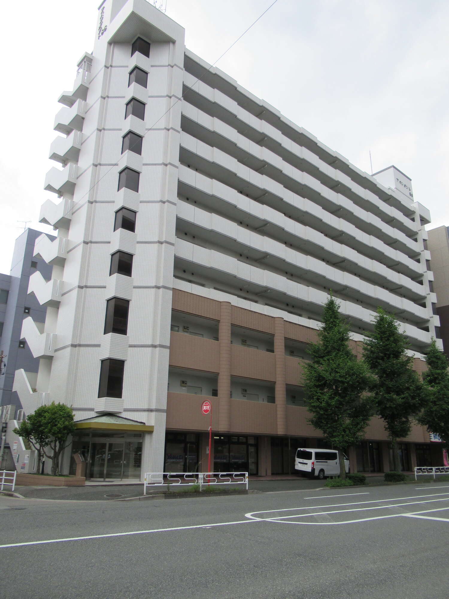 アバンダント86