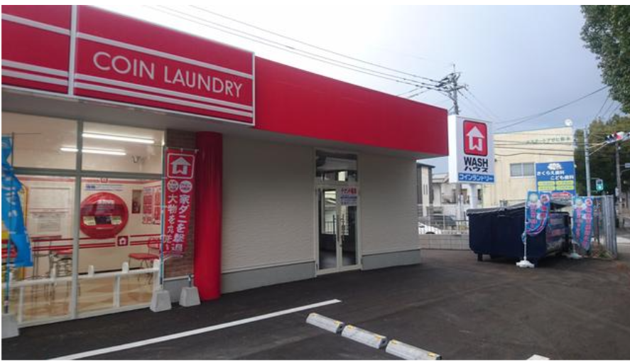 WASH弥永店舗