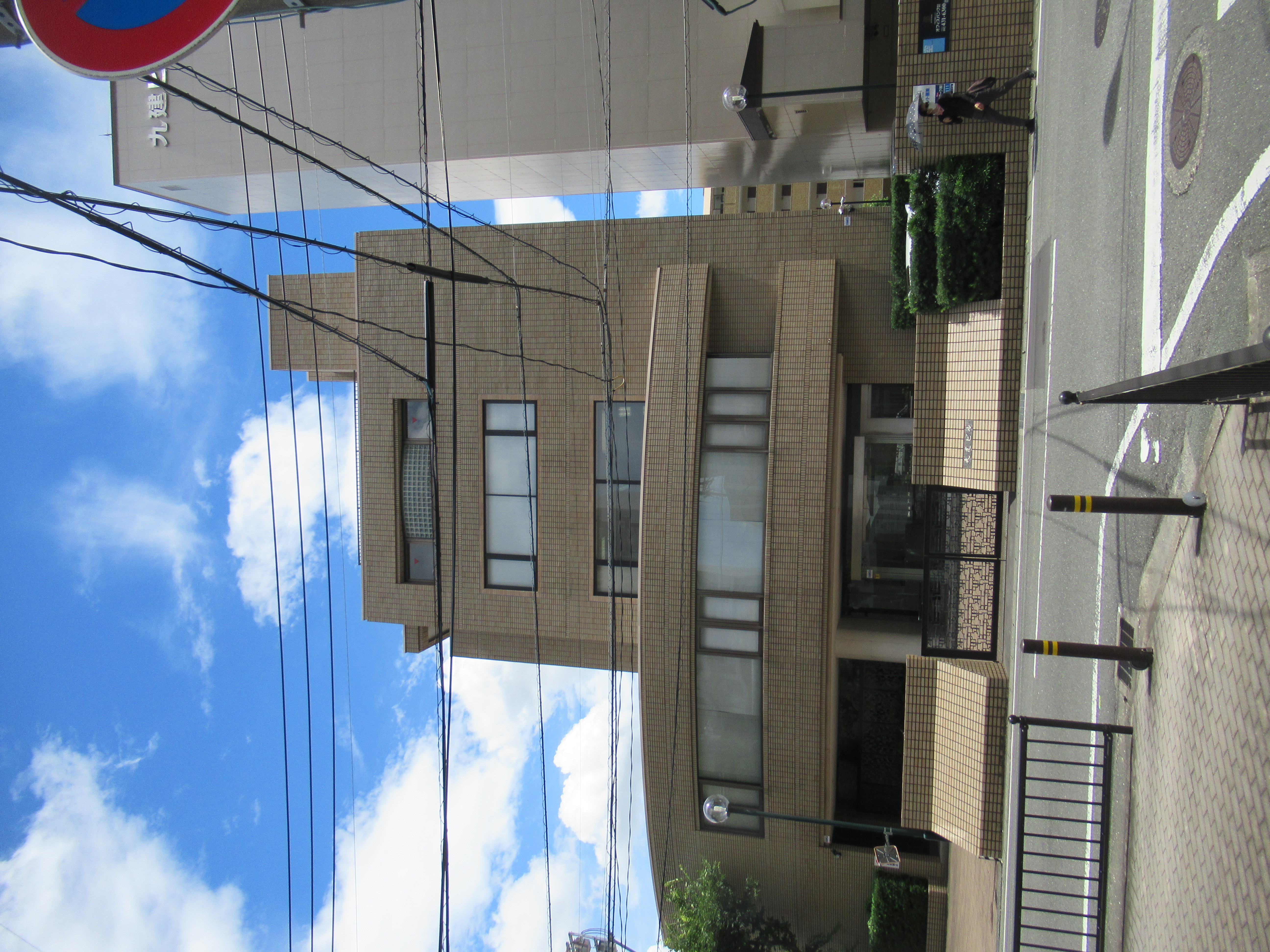 九建ビル