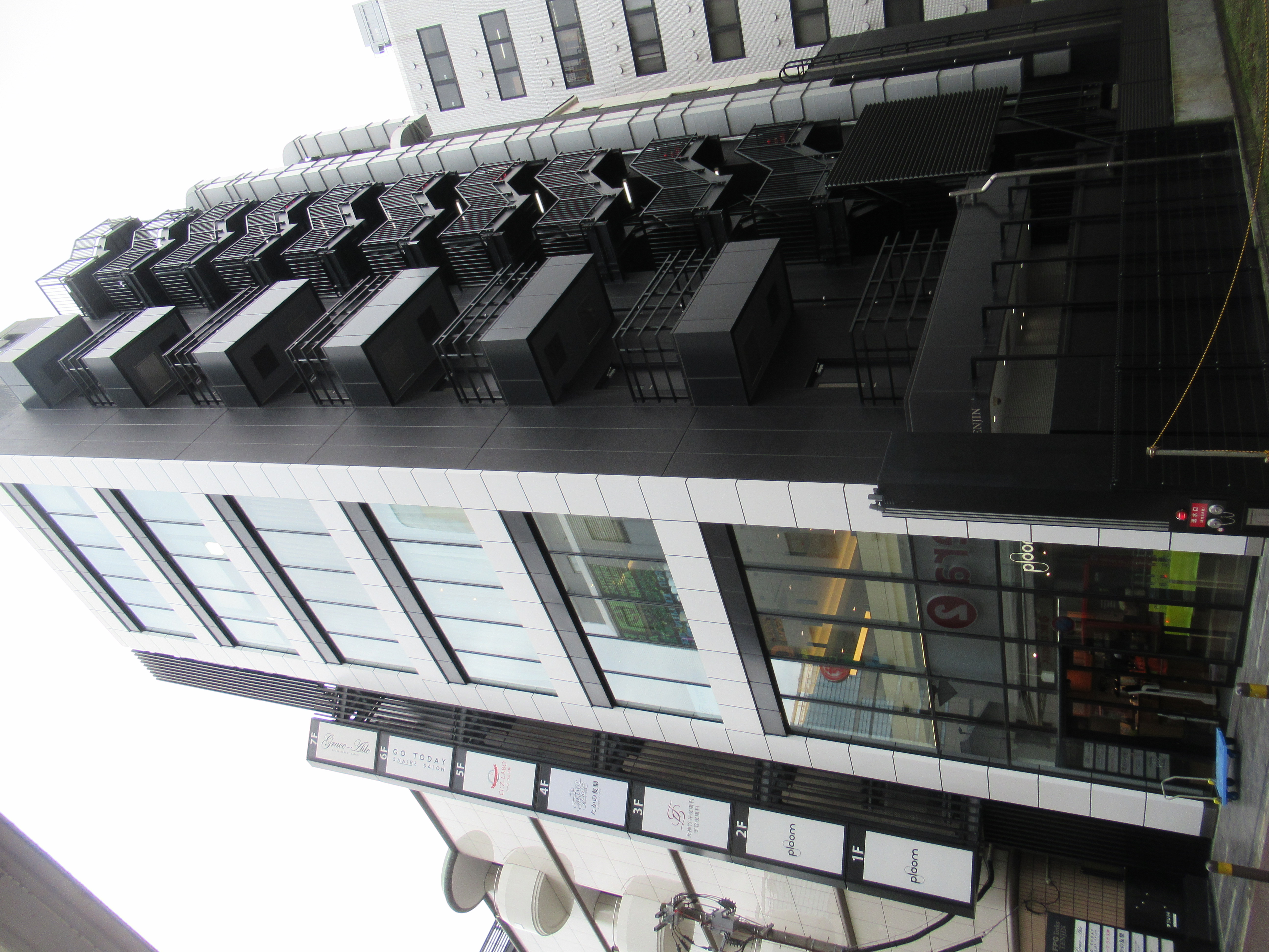 FPG links TENJIN