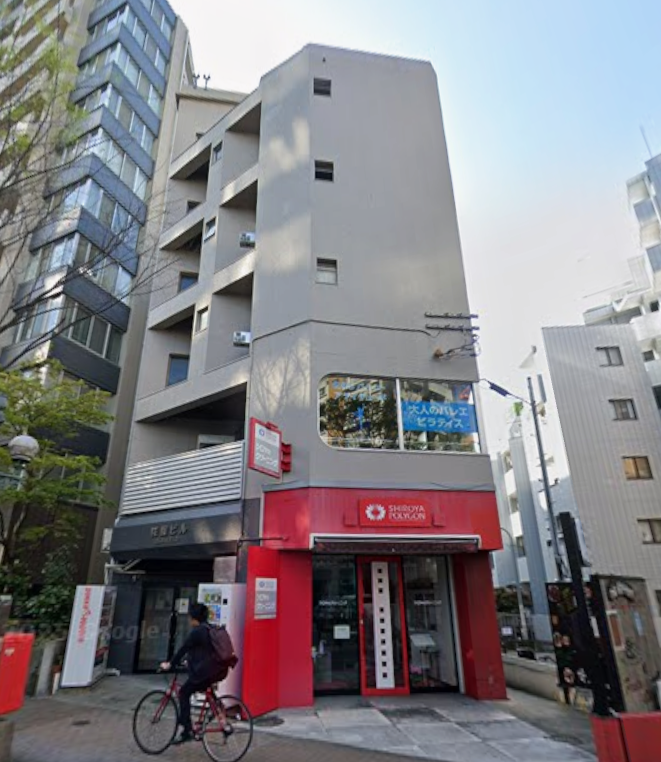 糀屋ビル：店舗