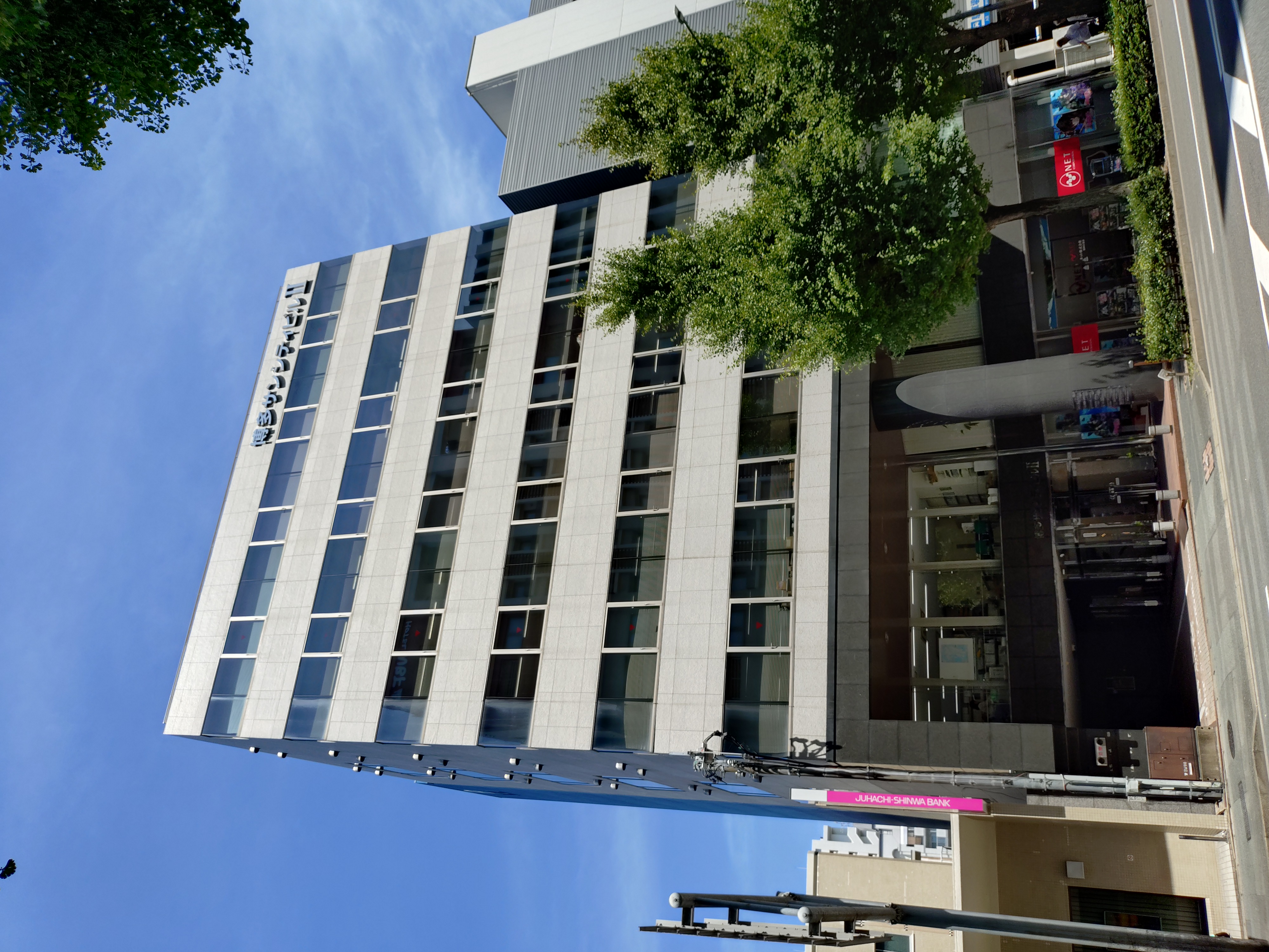 博多サンシティビルⅡ