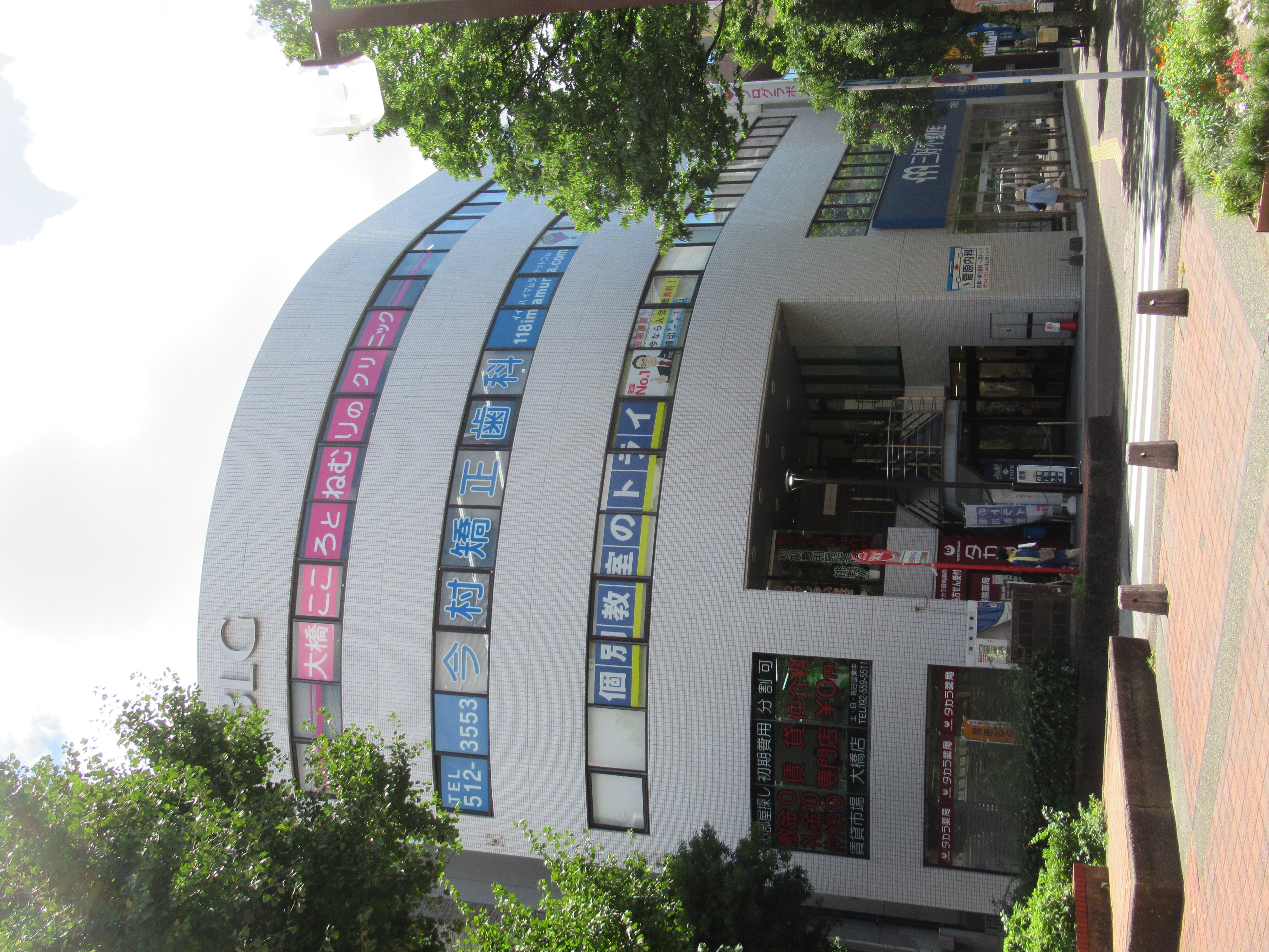 大橋Sビル：店舗