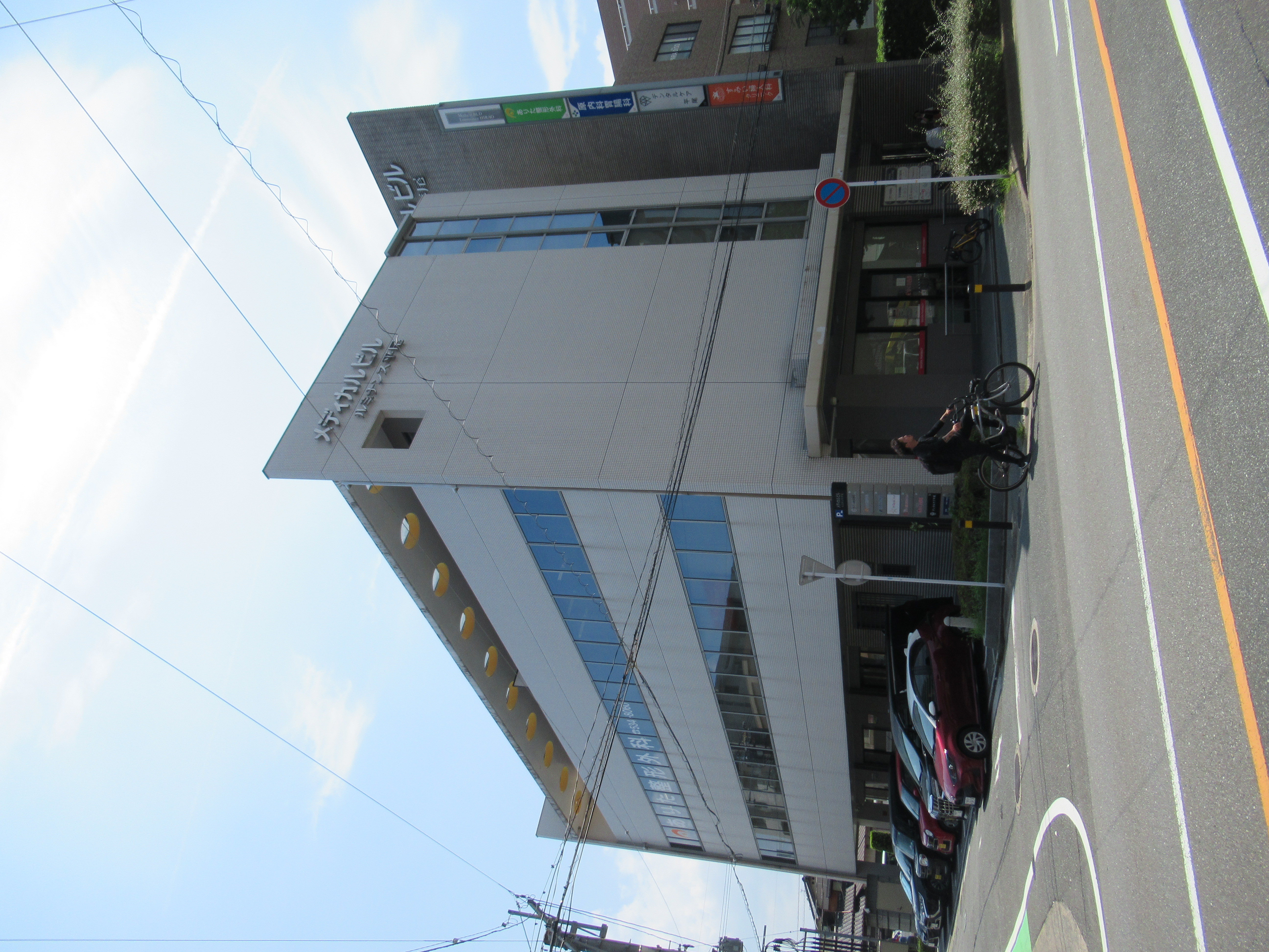 メディカルビル ルミナンス平尾