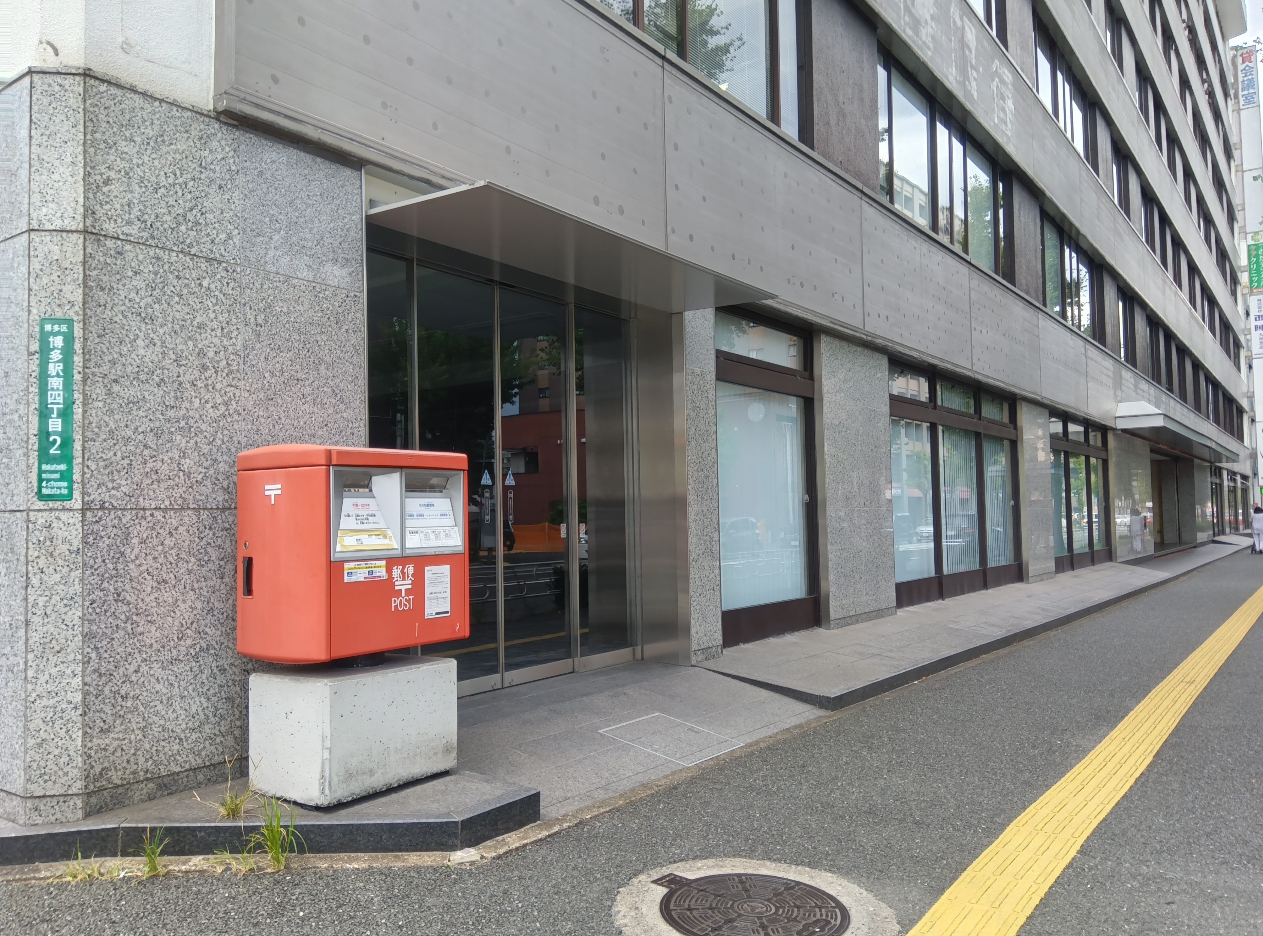 南近代ビル：店舗