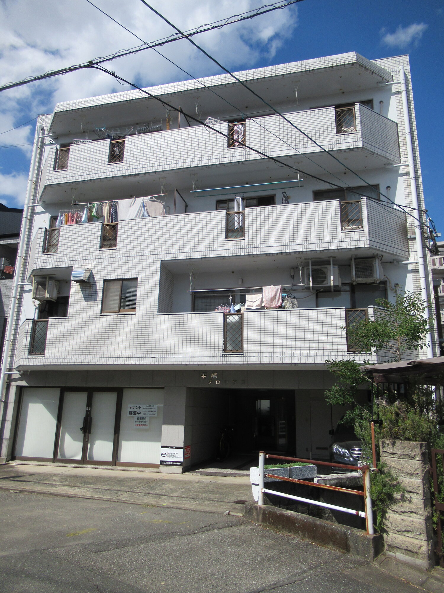 平尾グロリアス