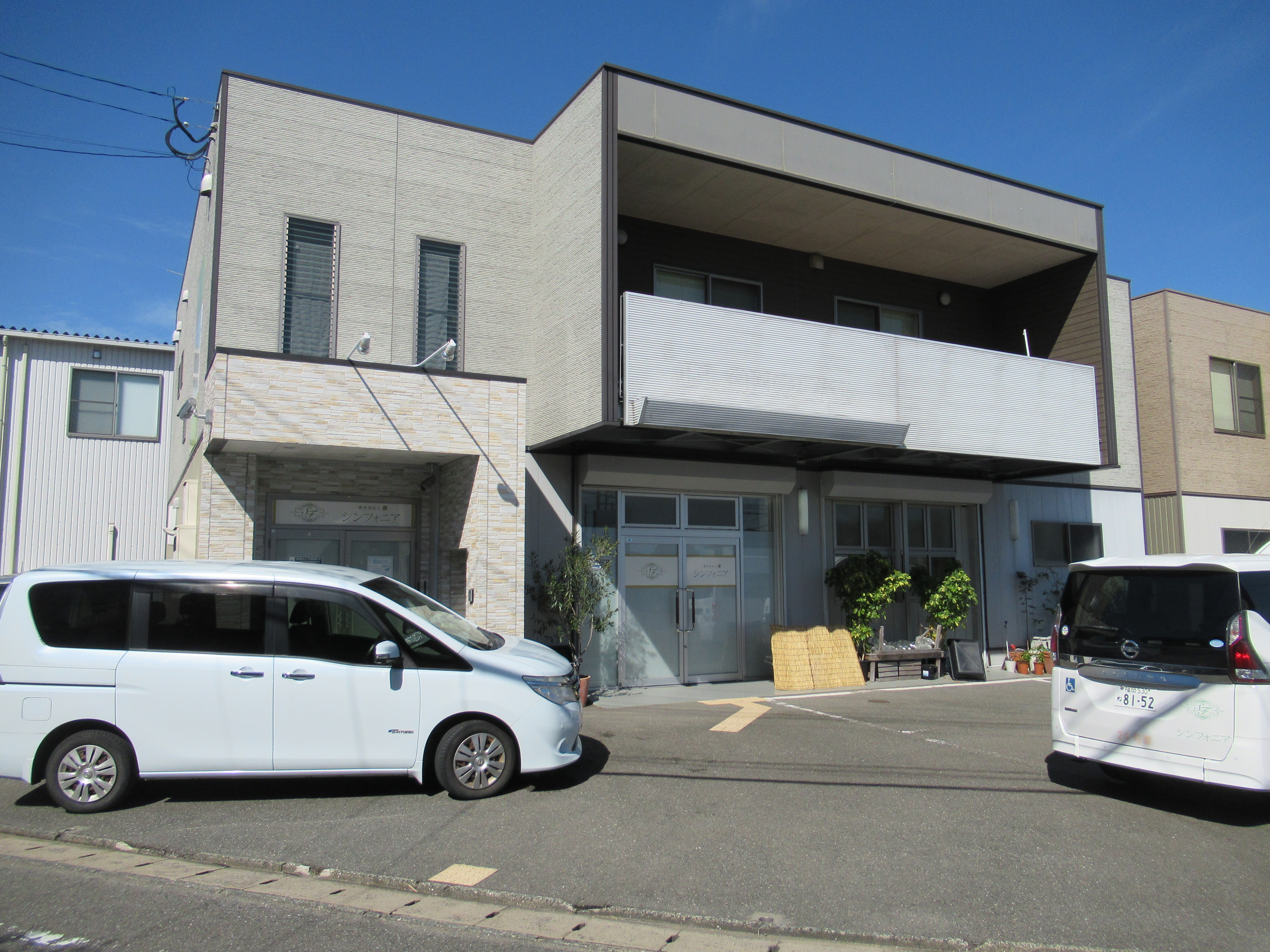 オフィスパレア筑紫野Ⅰ