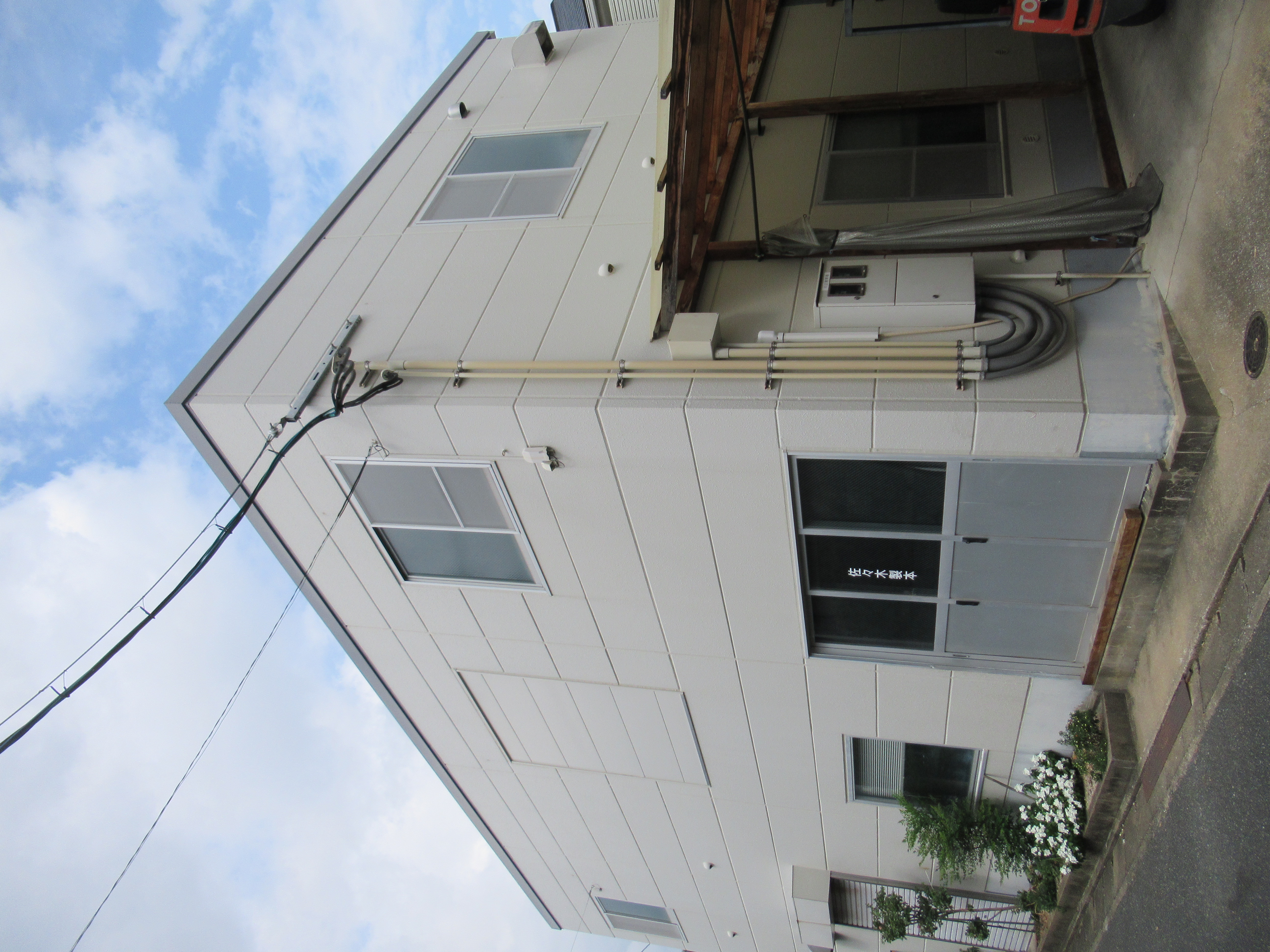 三宅三丁目事務所・工場