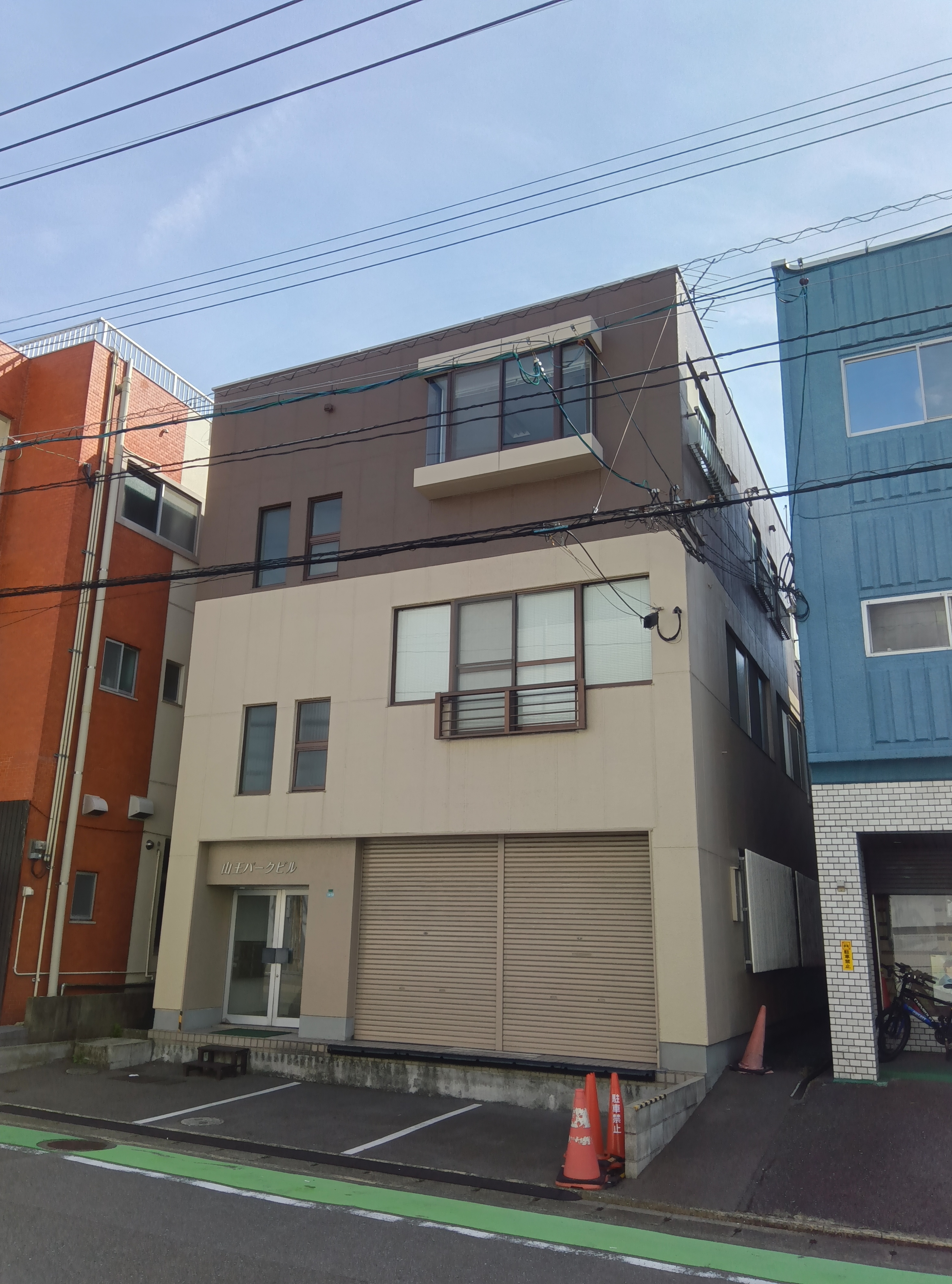 山王パークビル